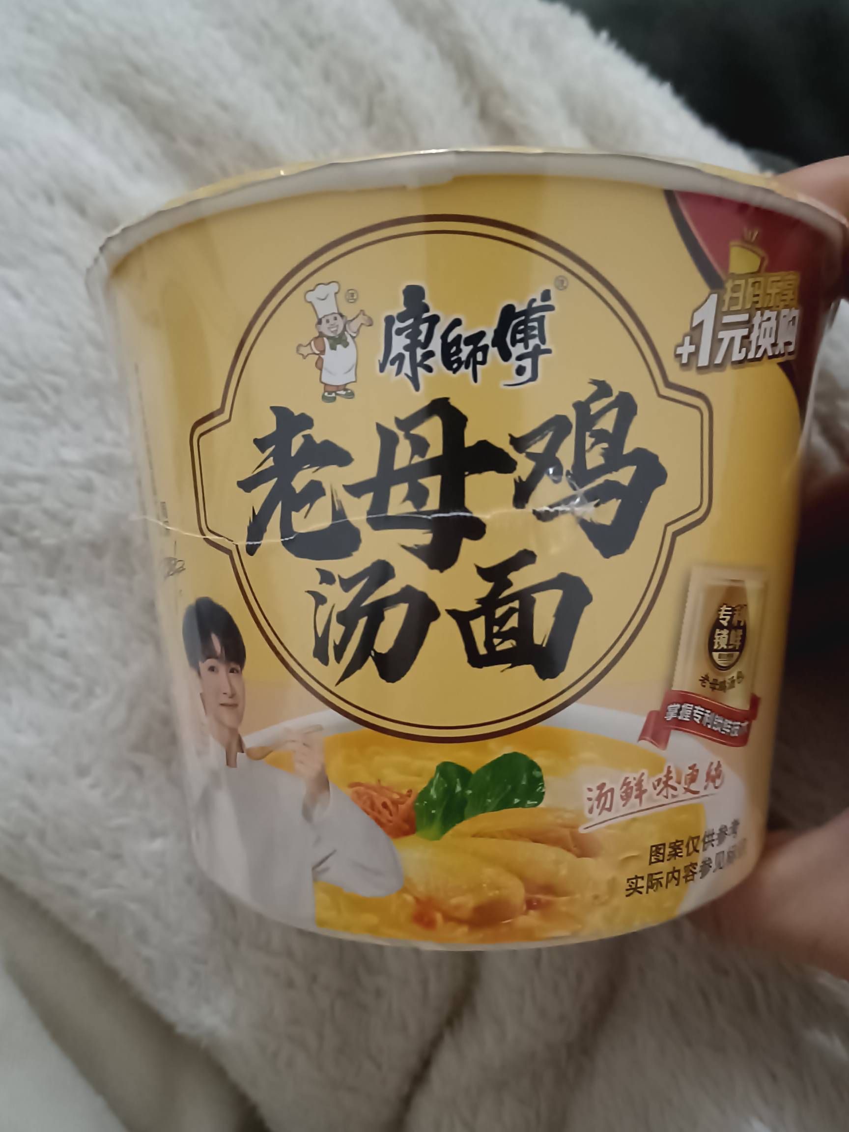 起床吃个泡面，美滋滋

65 / 作者:挂壁老哥饿了mm / 