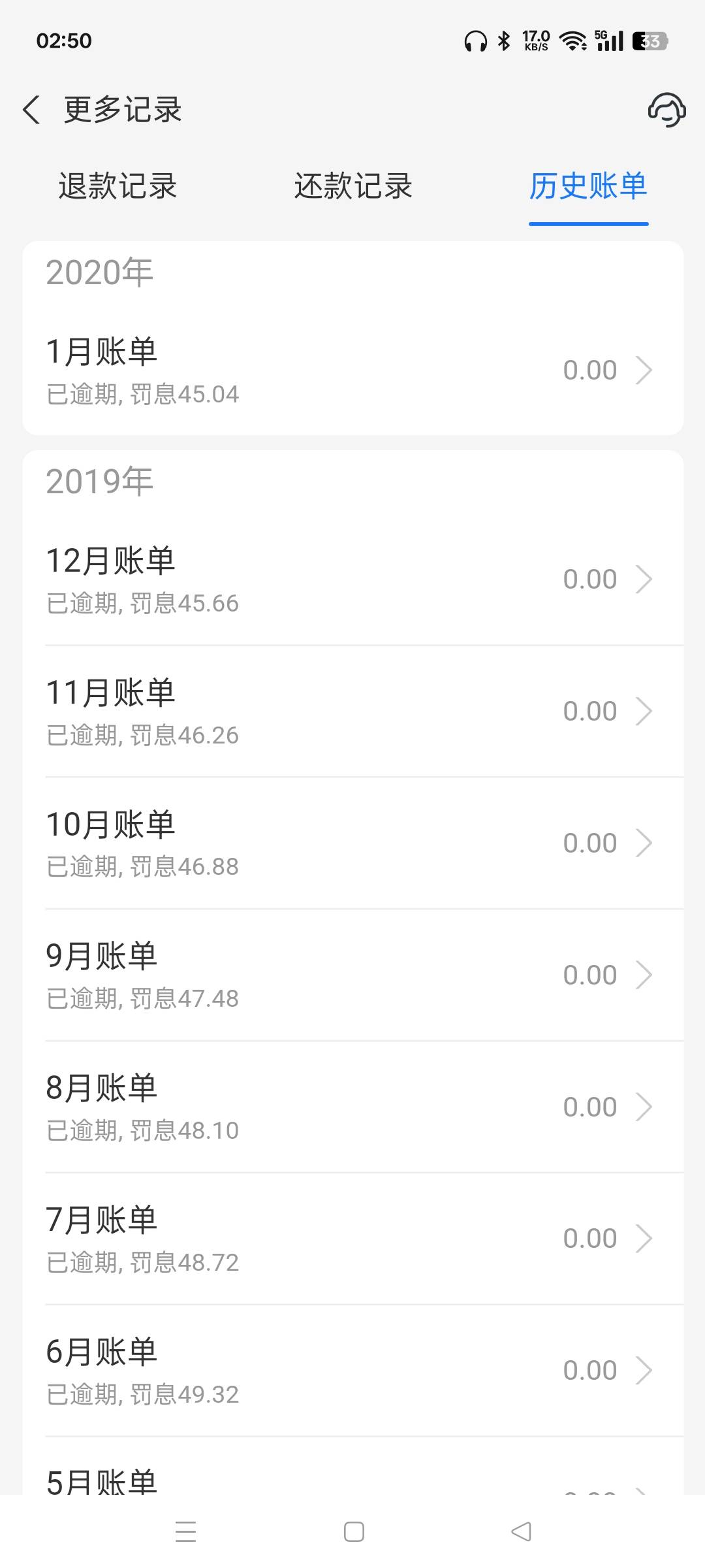 谁有我时间长？六年了，其实早就能还了，催收打电话，气的我六年没还。改天要个帮扶红27 / 作者:清风作伴 / 