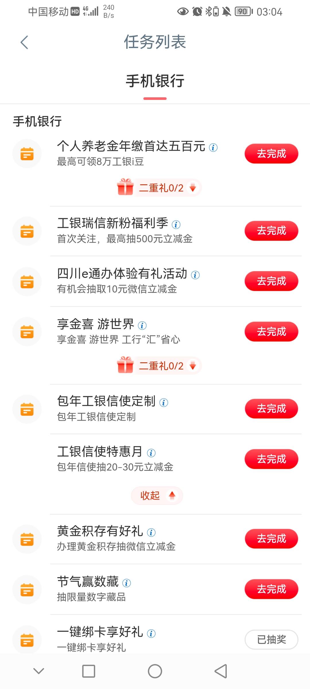 广东信使，电子卡能用吗

27 / 作者:一直删社曲 / 