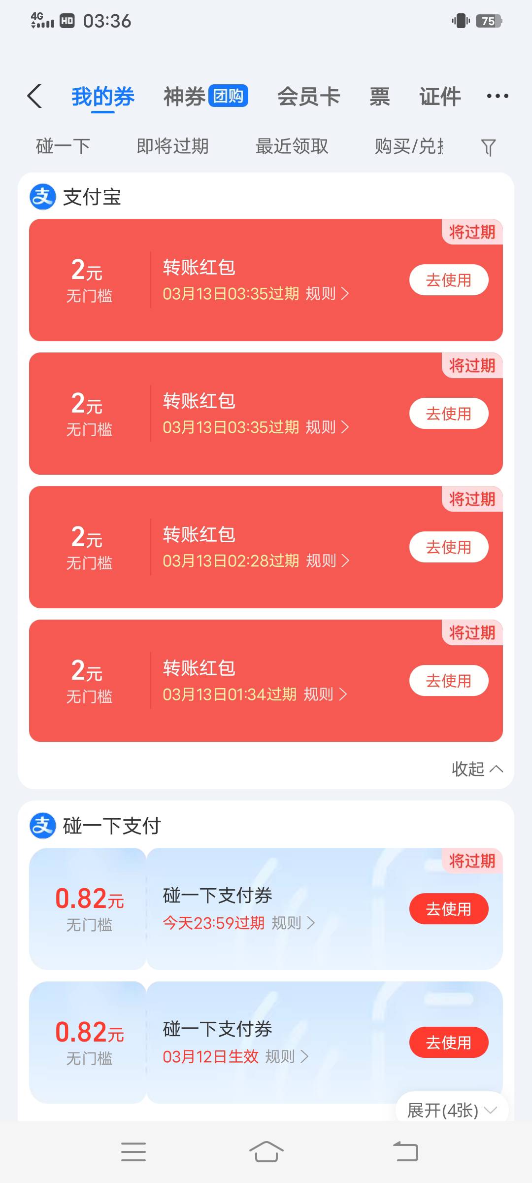 支付宝流量卡全部通过8毛，全部选的都是广电升卿卡，地址是广东江门江海区微信随便搜18 / 作者:大荒 / 