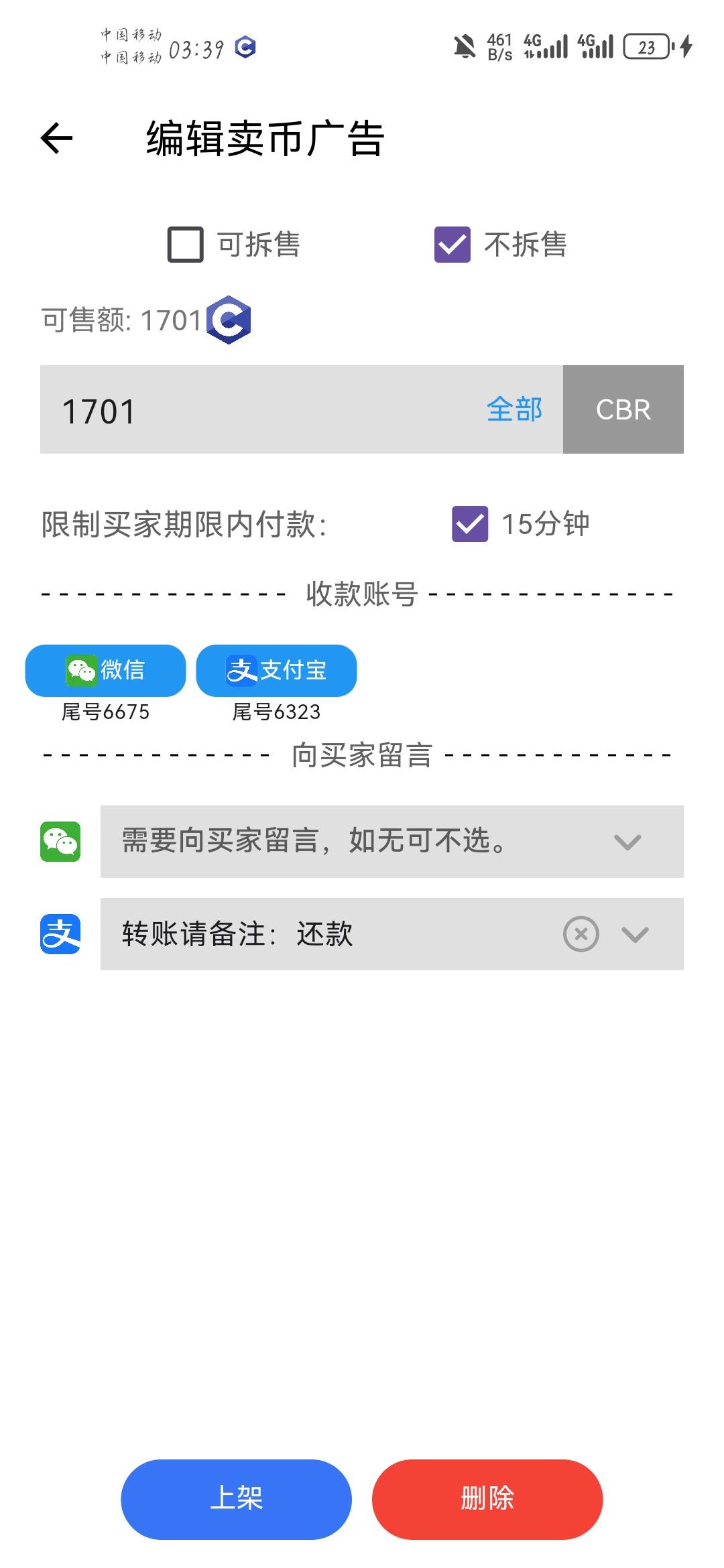 嗐，睡觉了。收入1600

96 / 作者:昼夜寻觅 / 
