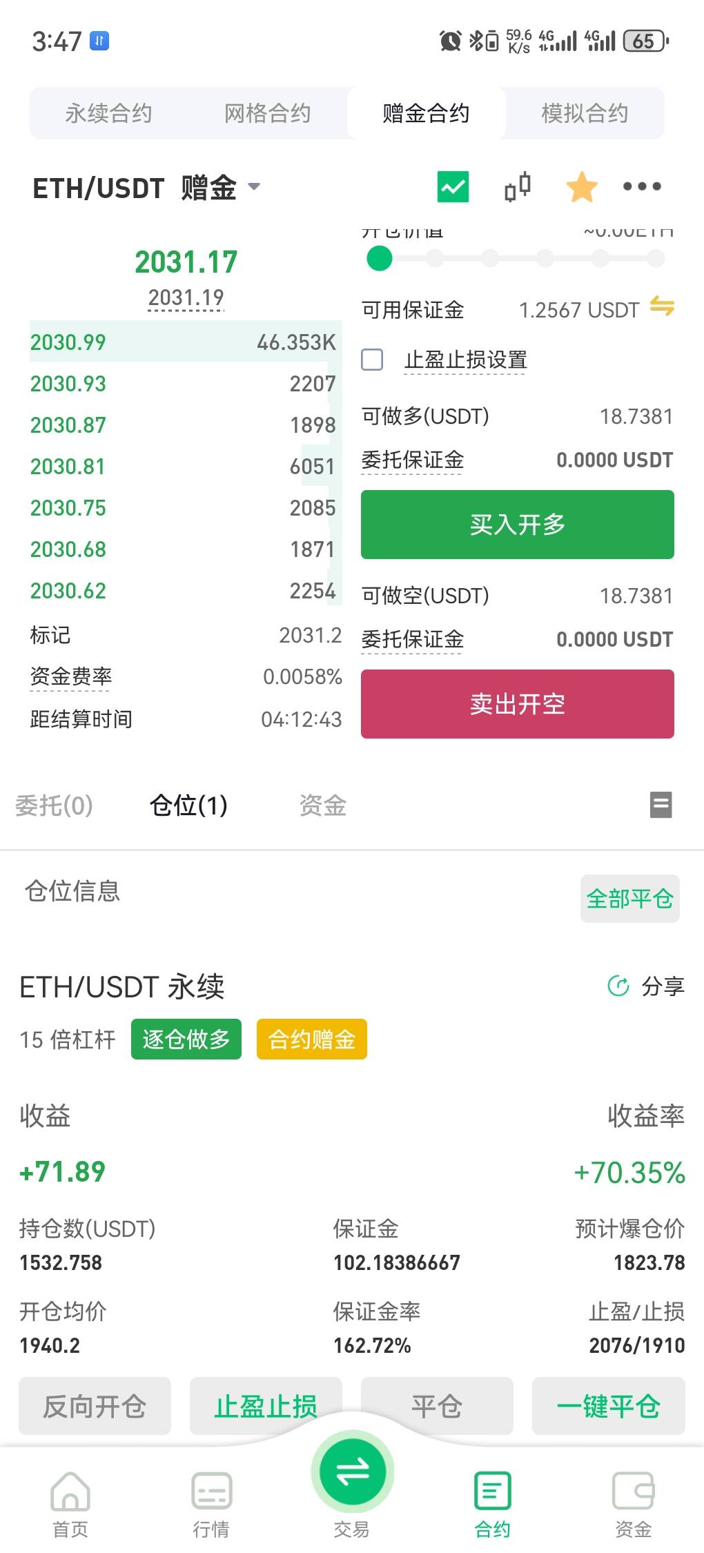 顶二饼，

40 / 作者:众成信息 / 