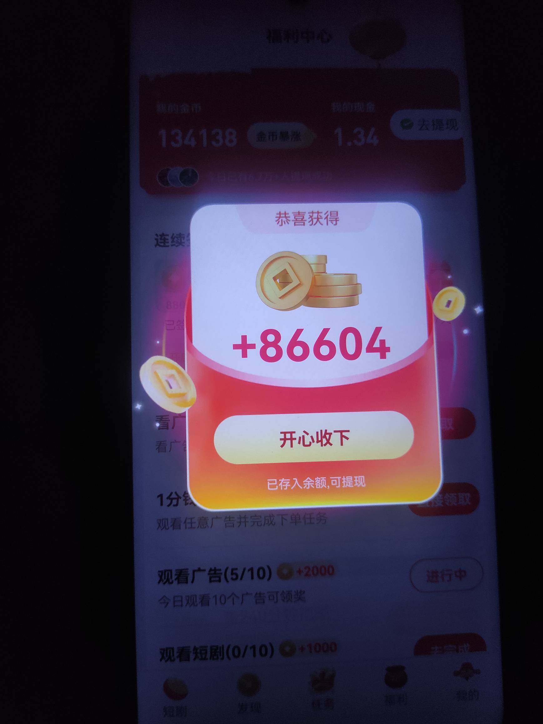 彩虹

64 / 作者:大雪碧尼玛 / 