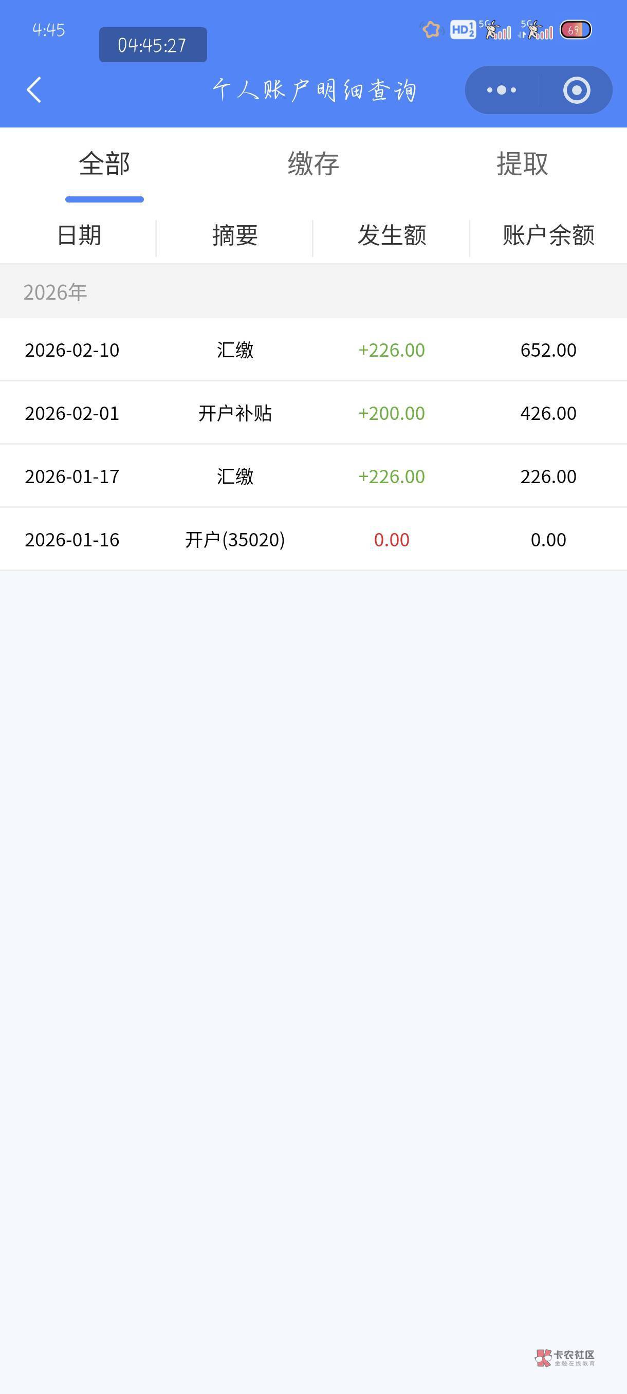 厦门基金我这个半年能不能吃上

91 / 作者:附近司机 / 