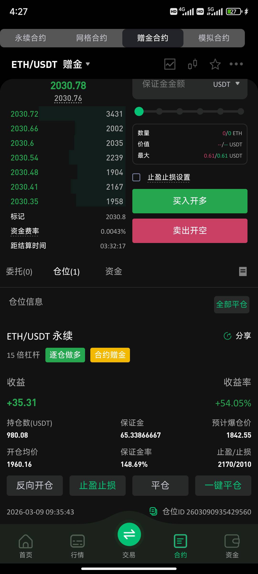 吃不上，上2100太难了

72 / 作者:南昌众包挂壁仔 / 