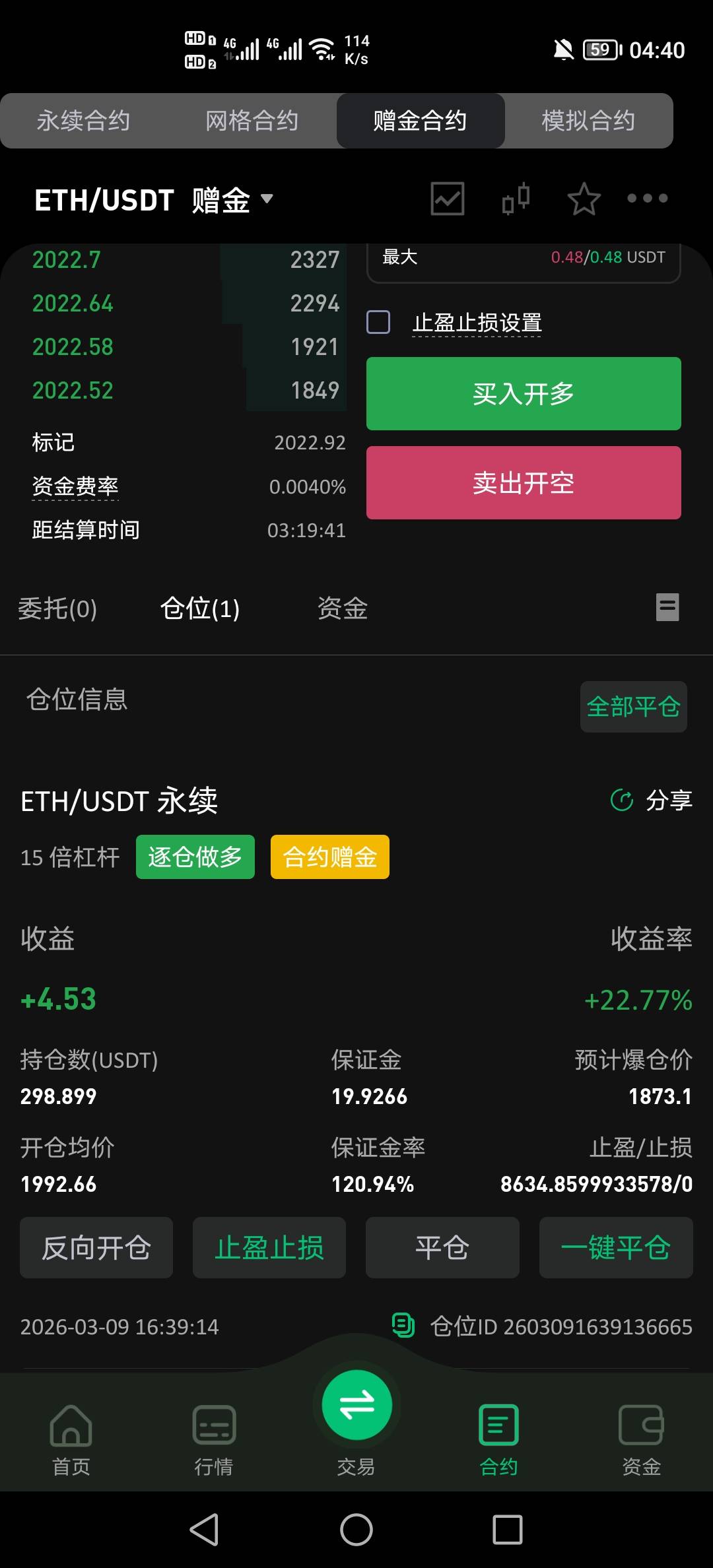 老哥们，怎么办，根本睡不着，很难受

29 / 作者:挂壁老哥饿了mm / 
