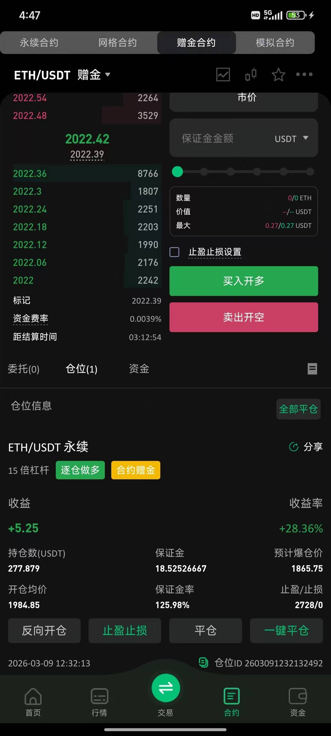 老哥们，怎么办，根本睡不着，很难受

100 / 作者:2026双喜临门 / 