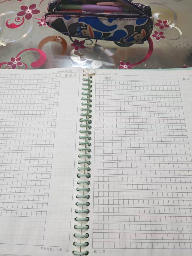 贫困生申请补助写完了眯会

35 / 作者:你我已入账 / 