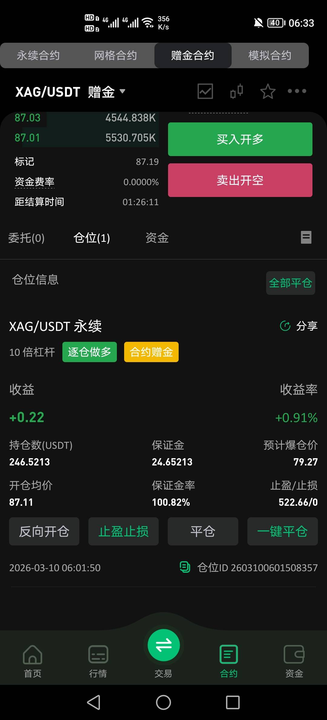 老哥们，很奇怪，为什么一个人快被车撞到之前，明明往前面一扑就可以躲过去，但是真的27 / 作者:挂壁老哥饿了mm / 