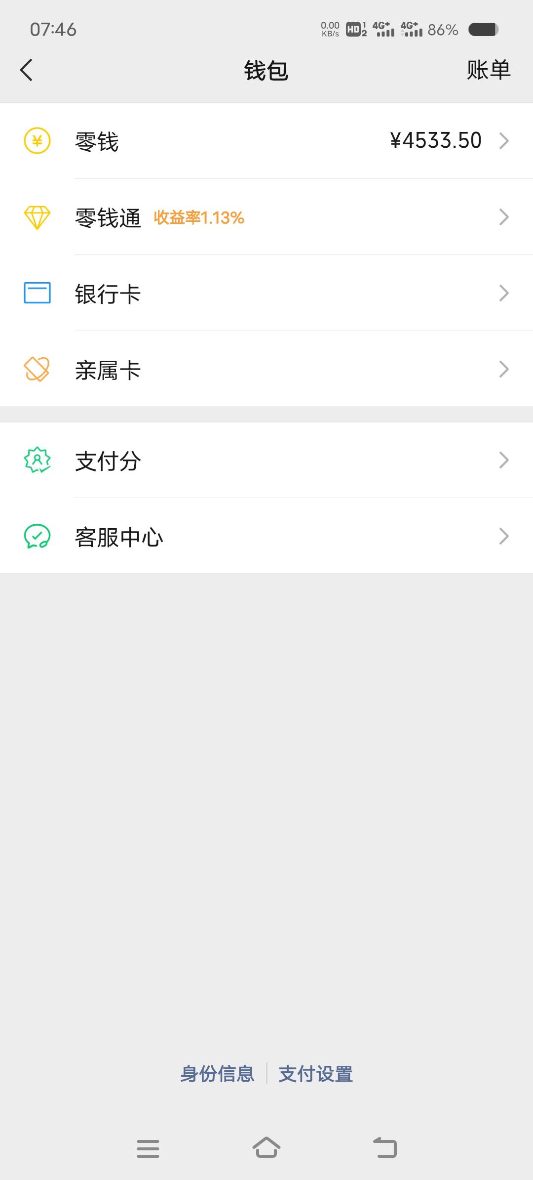 戒了   省着点花 能花一月吗

88 / 作者:眨眨眼摇摇头 / 