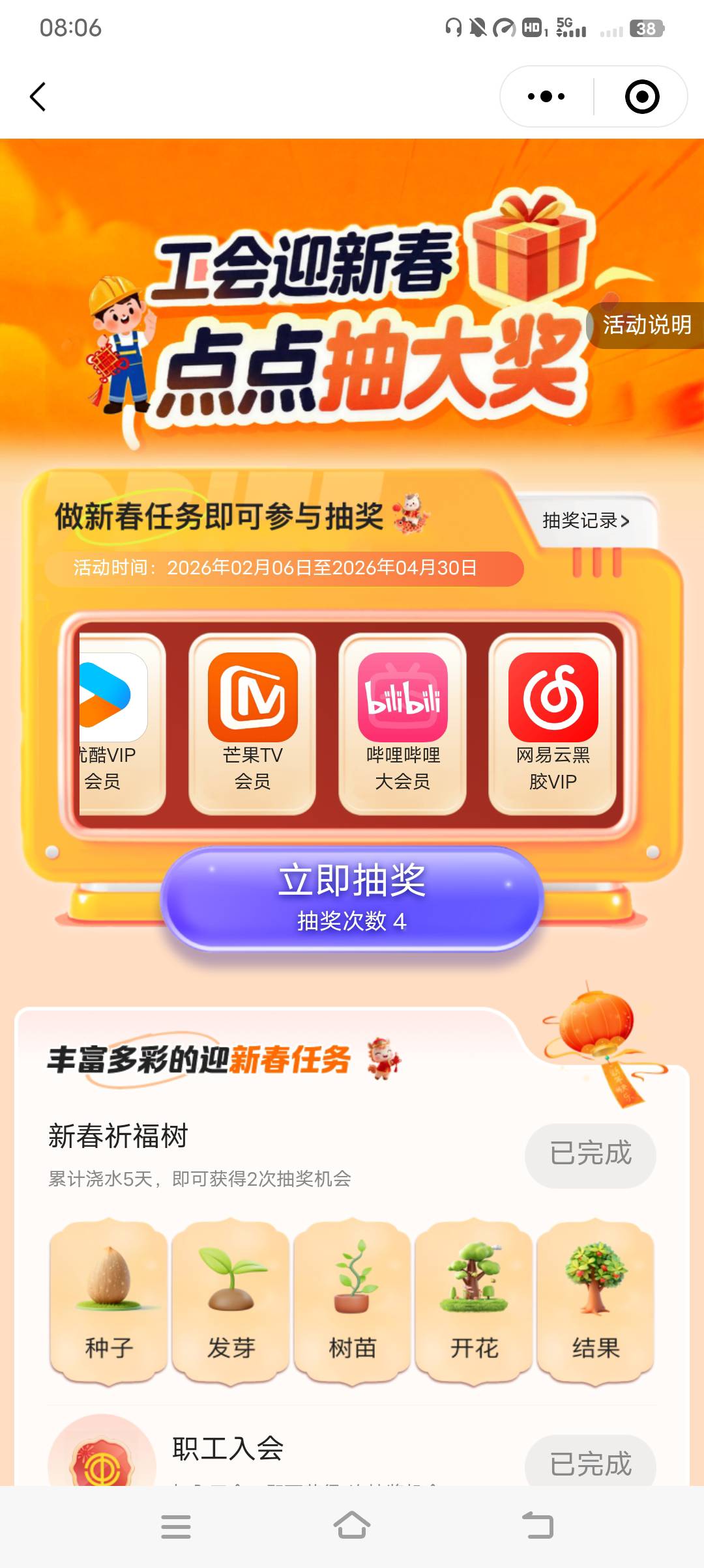 卡点都没货了，差不多要被抽干了

29 / 作者:我是鬼鬼怕怕 / 