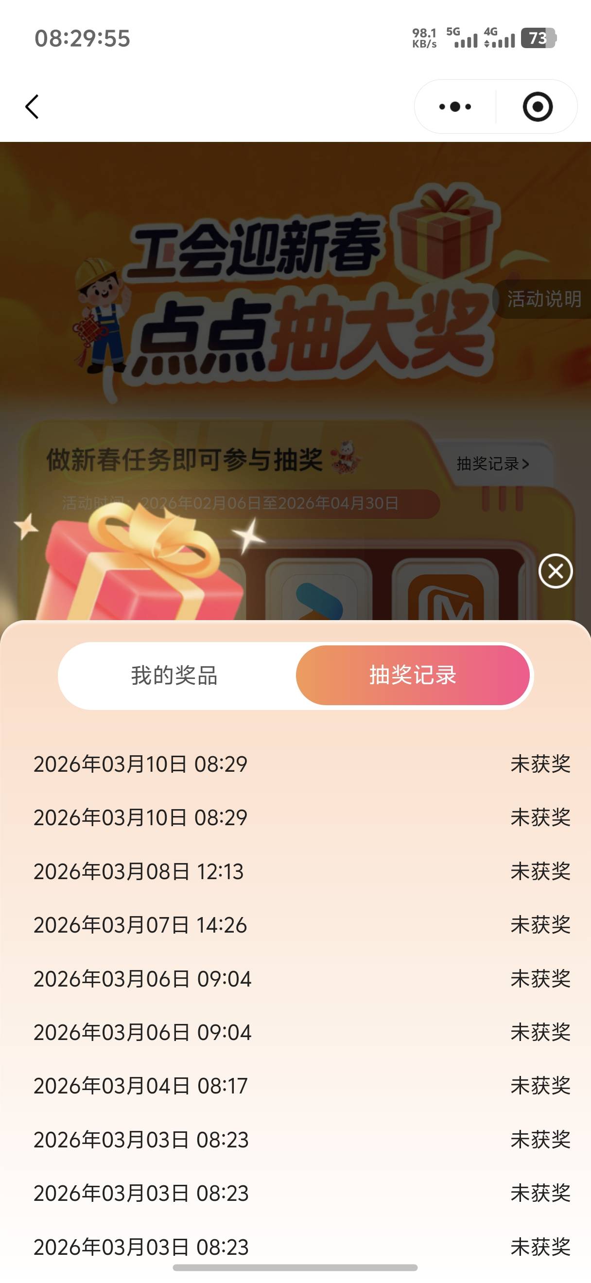 祝你好运

74 / 作者:冷人哭哭 / 