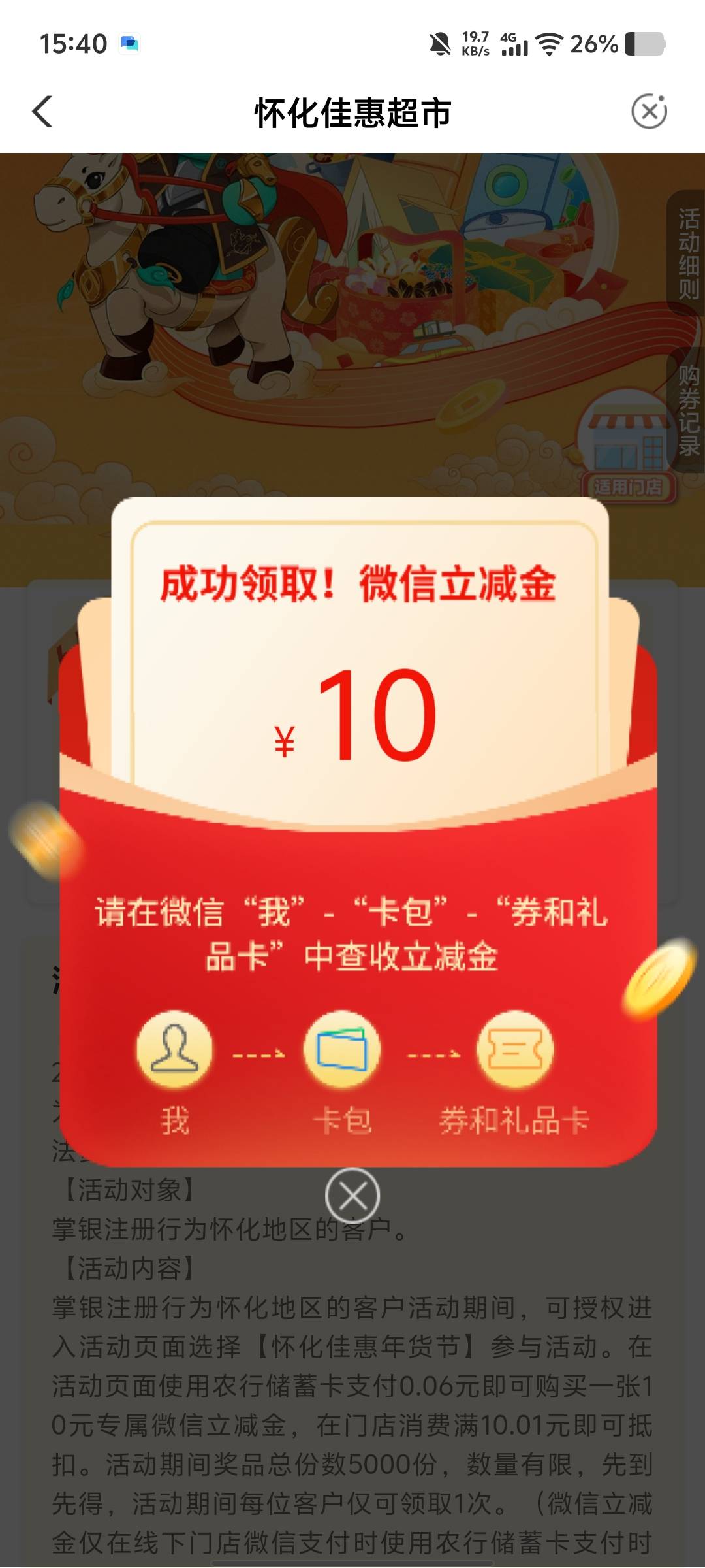 沈阳8.8新

40 / 作者:筏念 / 