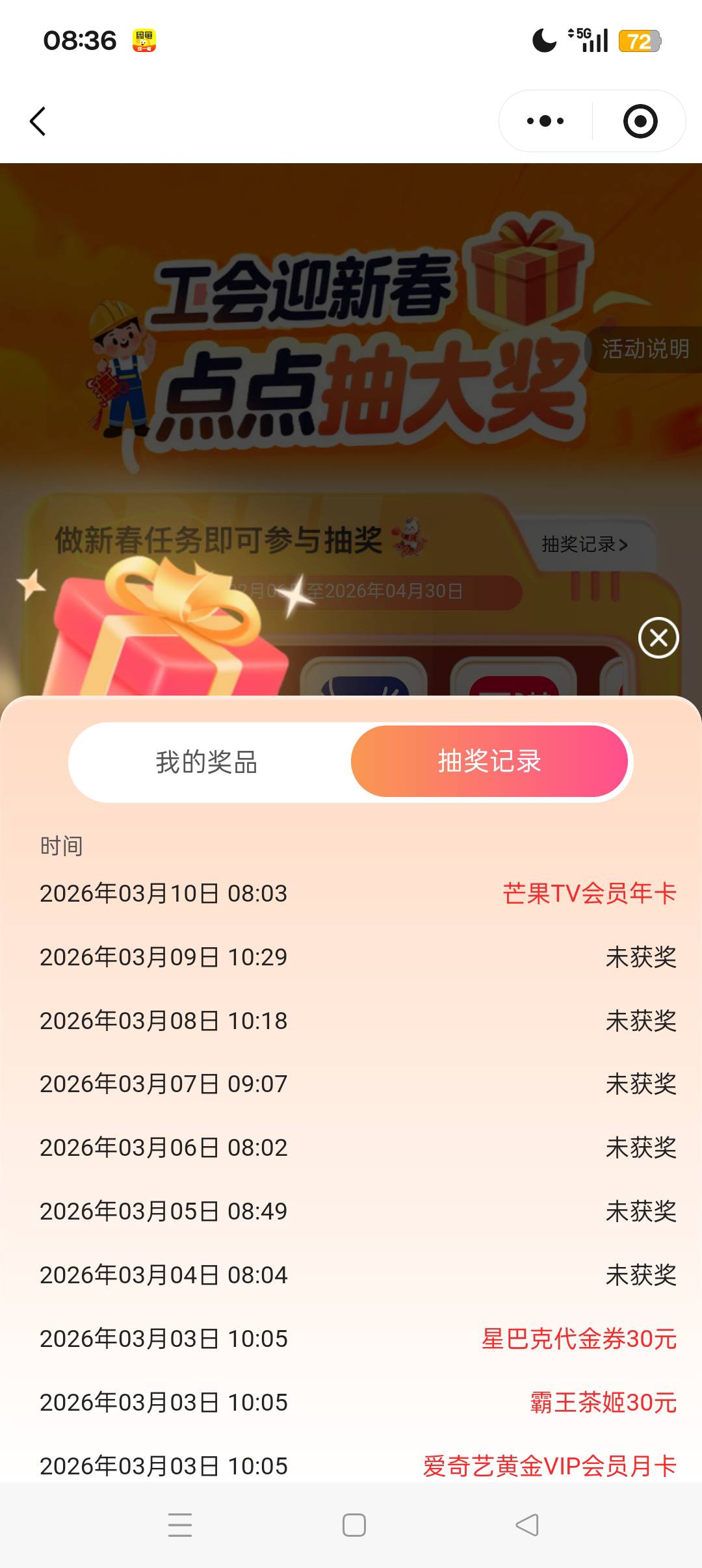 祝你好运

45 / 作者:海建 / 