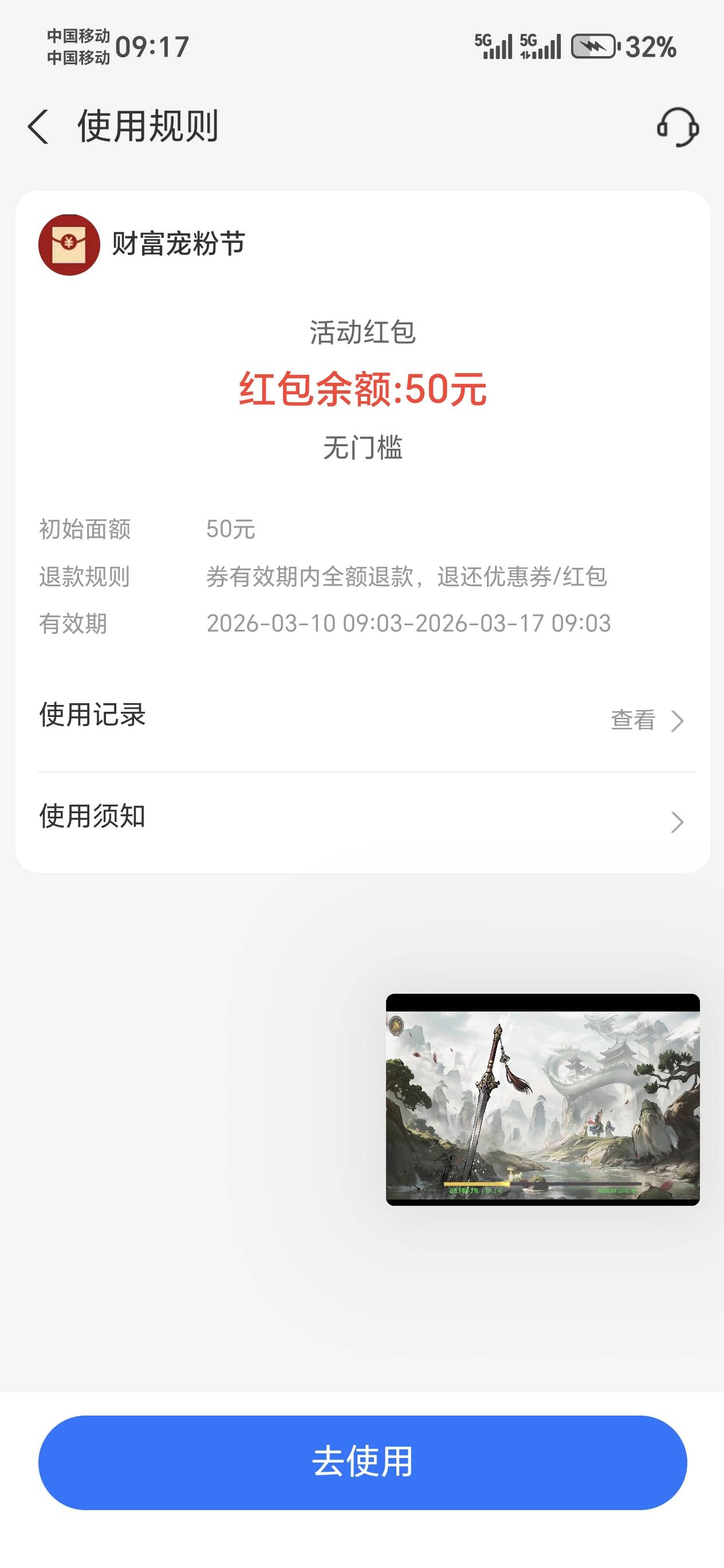 刚才在zfb开了个.证券，给了两个红包。


62 / 作者:嘎哈123 / 