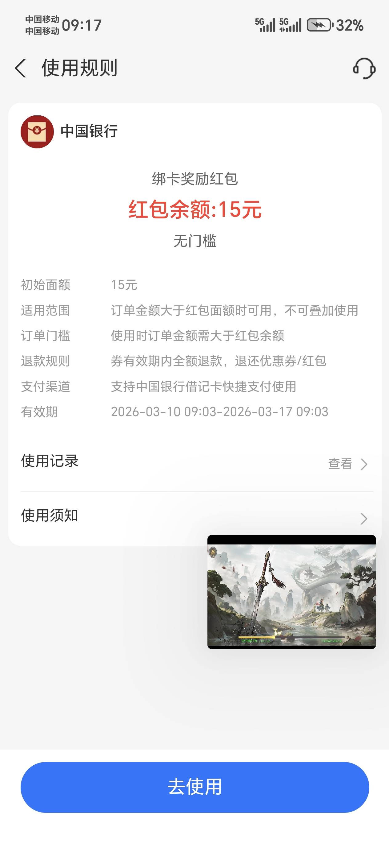 刚才在zfb开了个.证券，给了两个红包。


83 / 作者:嘎哈123 / 