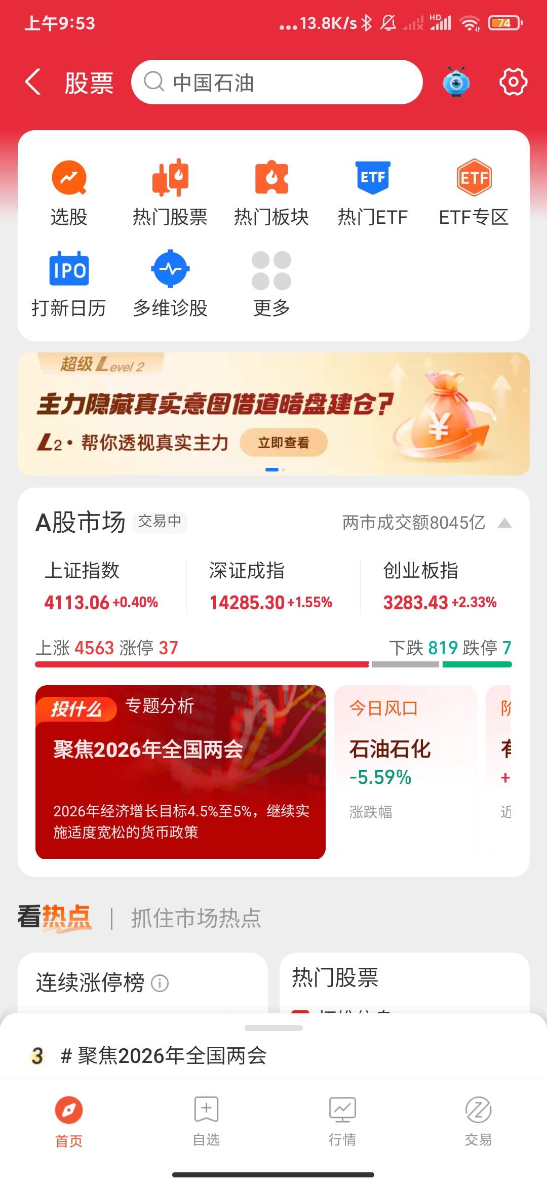 没入口 又吃不上了

99 / 作者:云边有个萧楚楠 / 