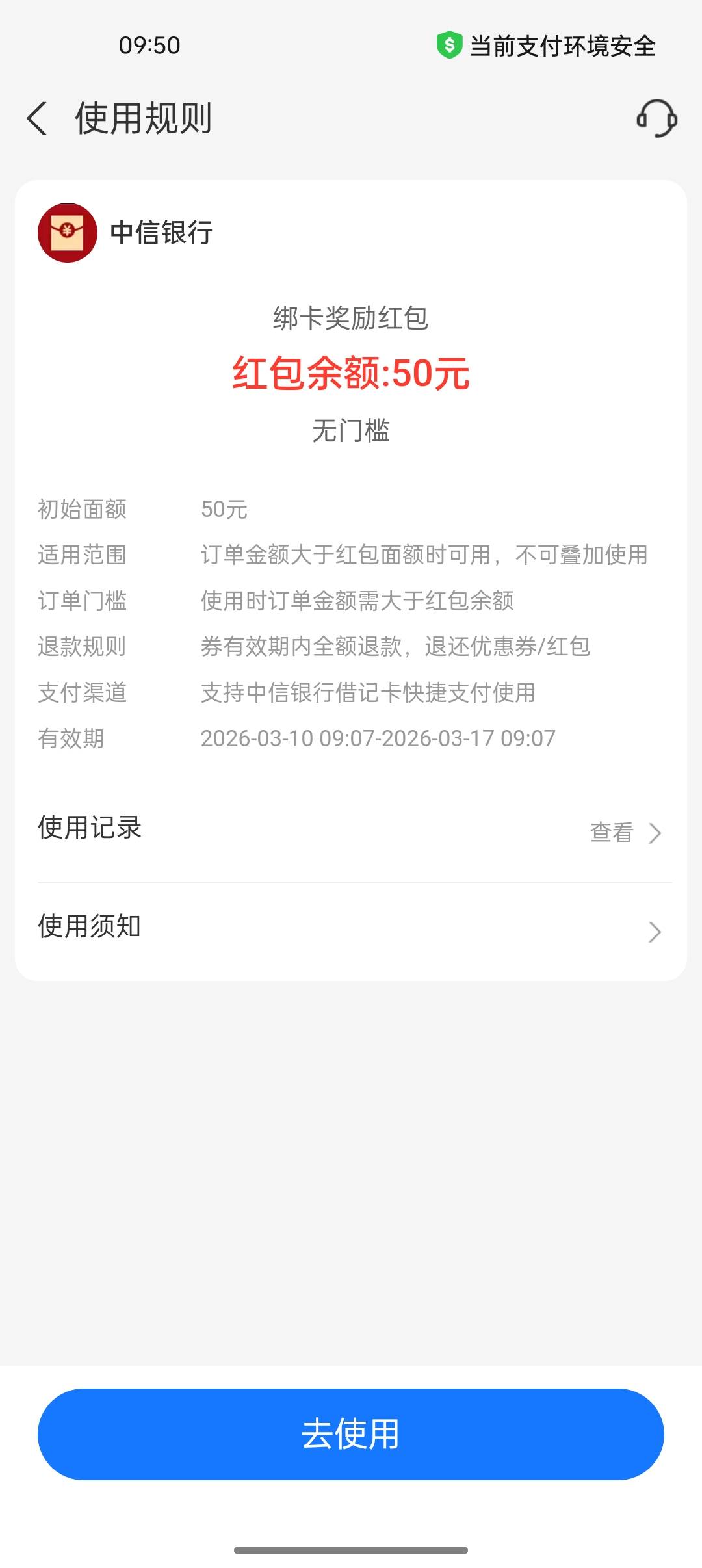 这红包是只能被扫吗

98 / 作者:叶童 / 