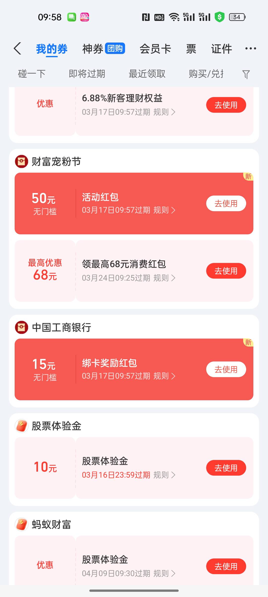 来了来了，感谢首发老哥

76 / 作者:必居 / 