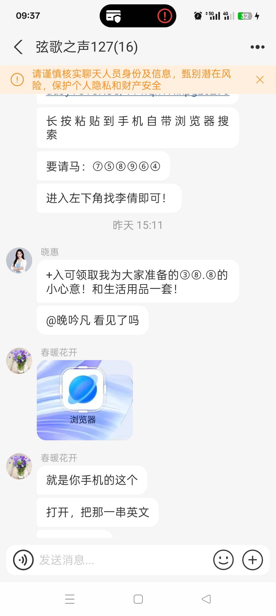 昨天上的。一共一百多。问下老哥能上吗？


2 / 作者:往yao995678000 / 