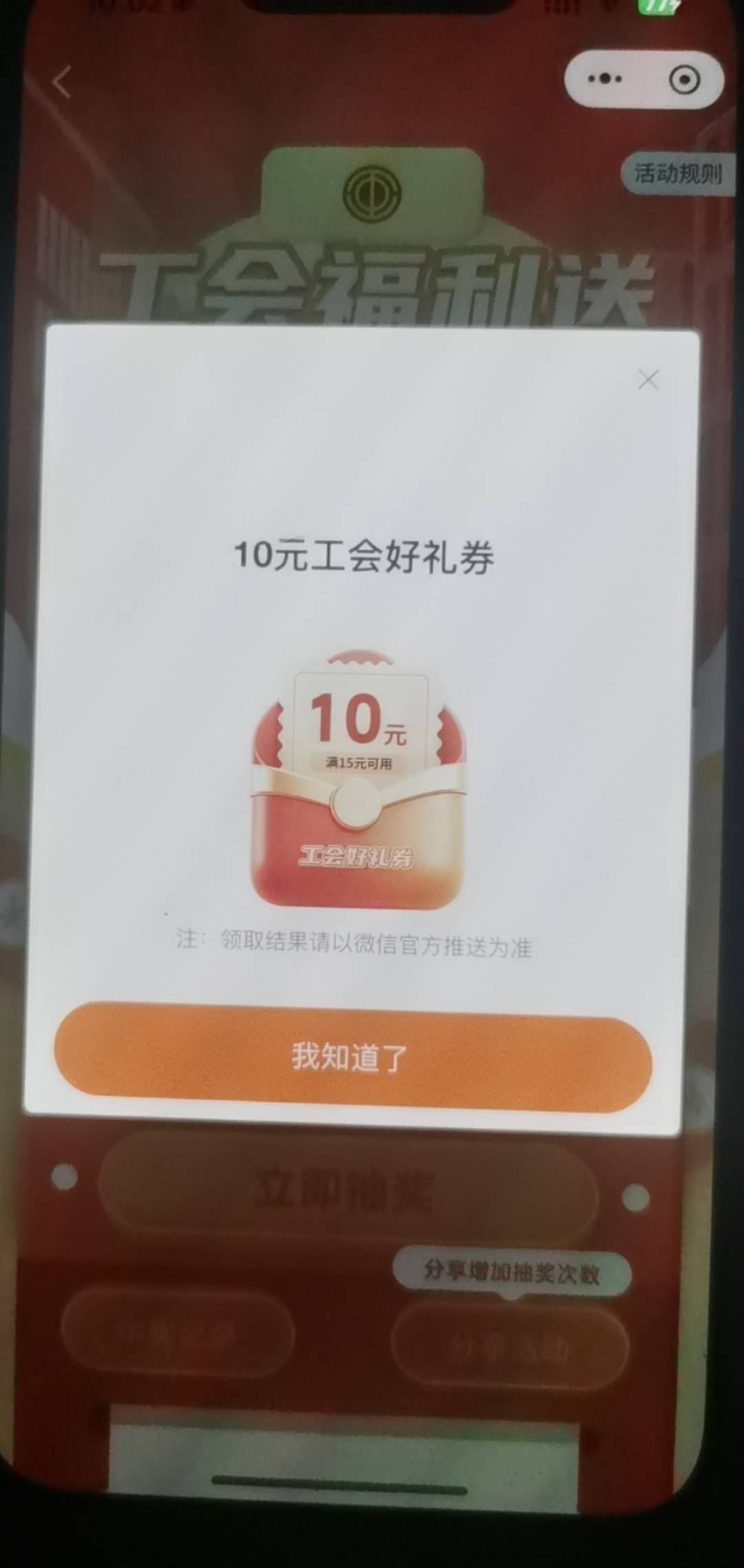 珠海工会破零

90 / 作者:生活所迫呀 / 