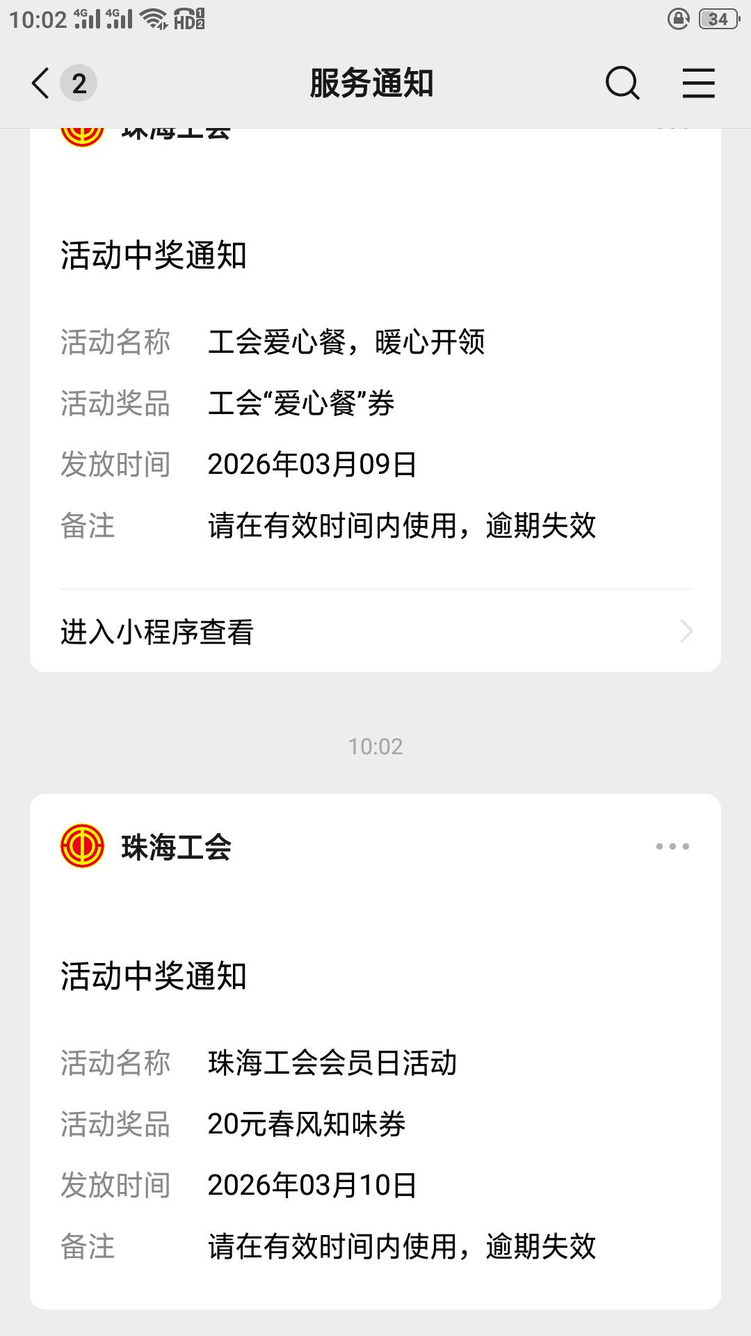 珠海工会

74 / 作者:妙秀道人 / 