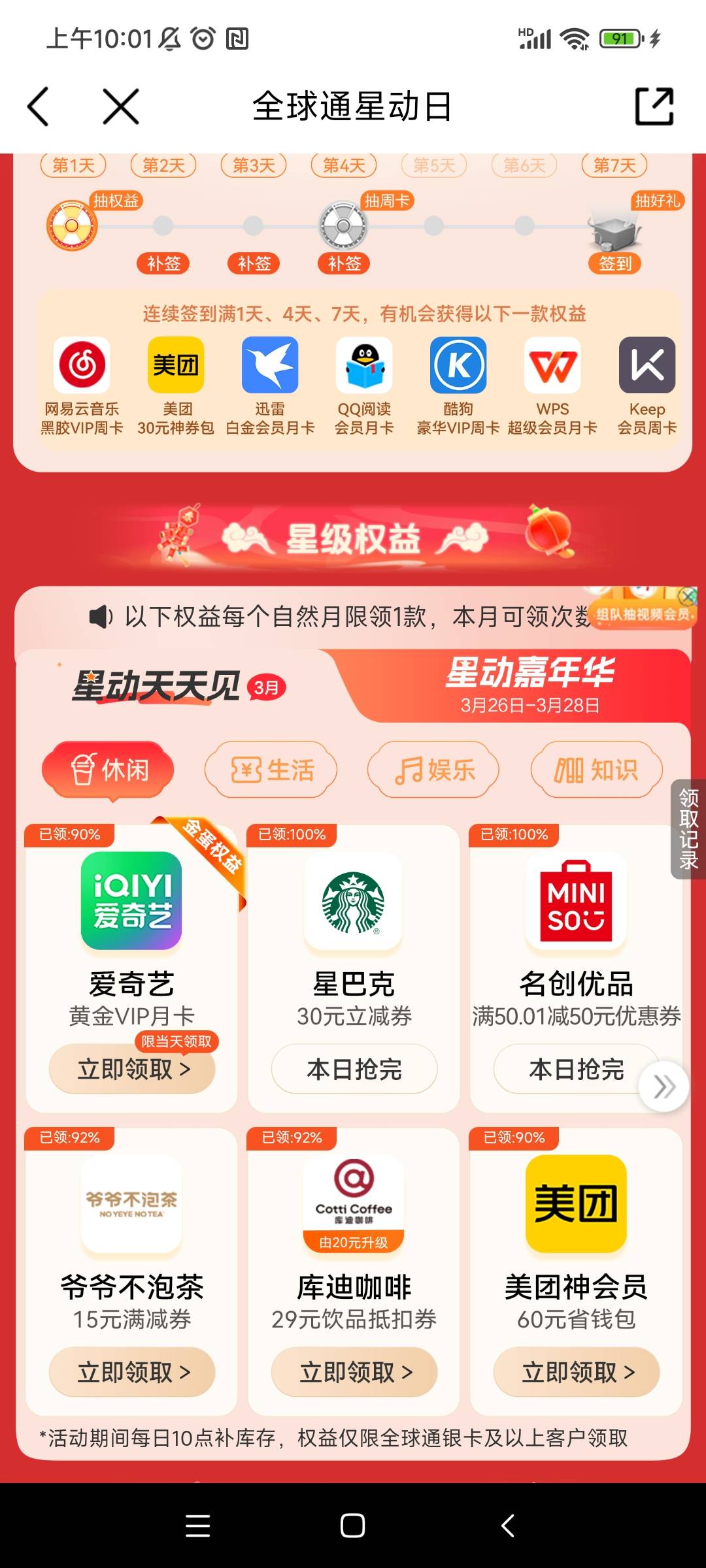 a奇艺月换绑有老哥收嘛

57 / 作者:我哈哈大笑 / 