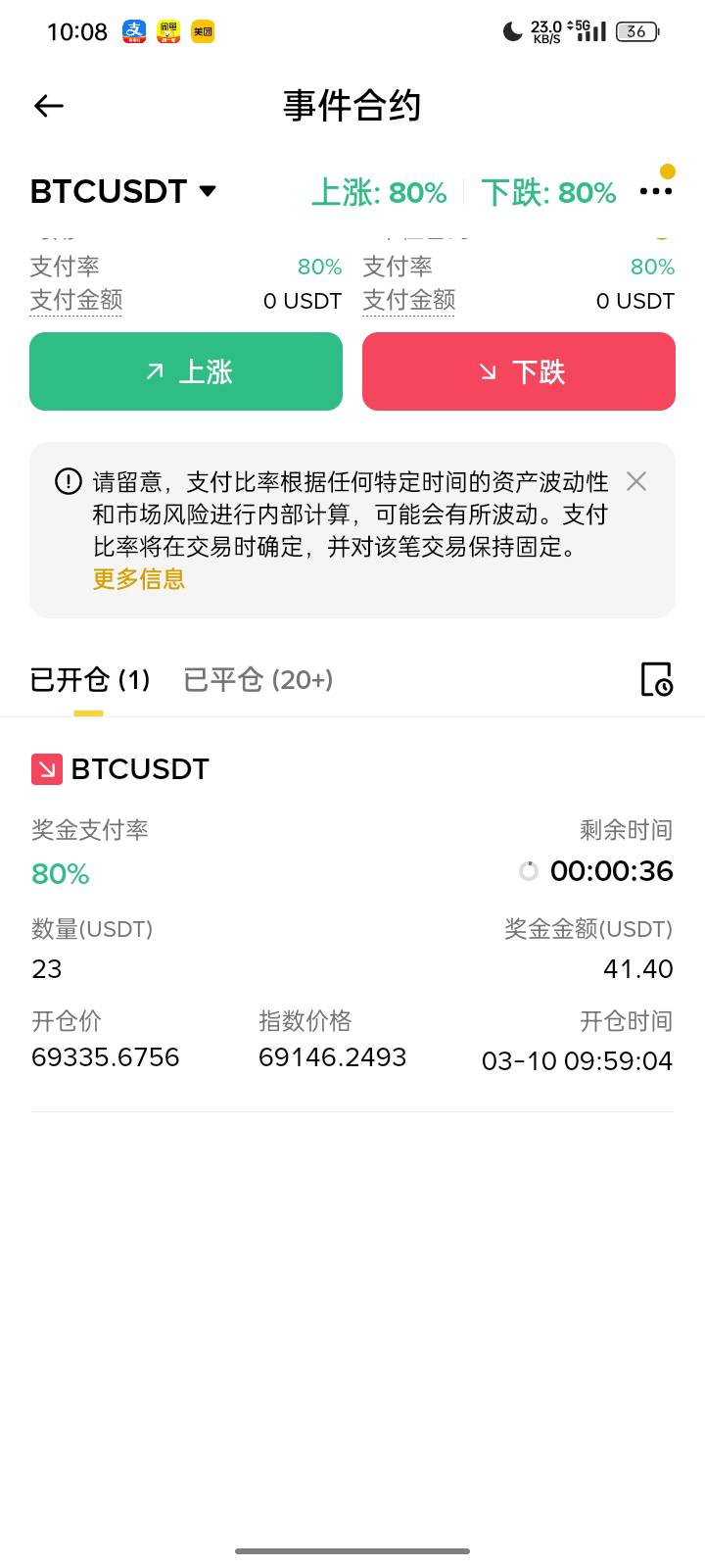 差几秒吃上了


80 / 作者:申请一下啊 / 