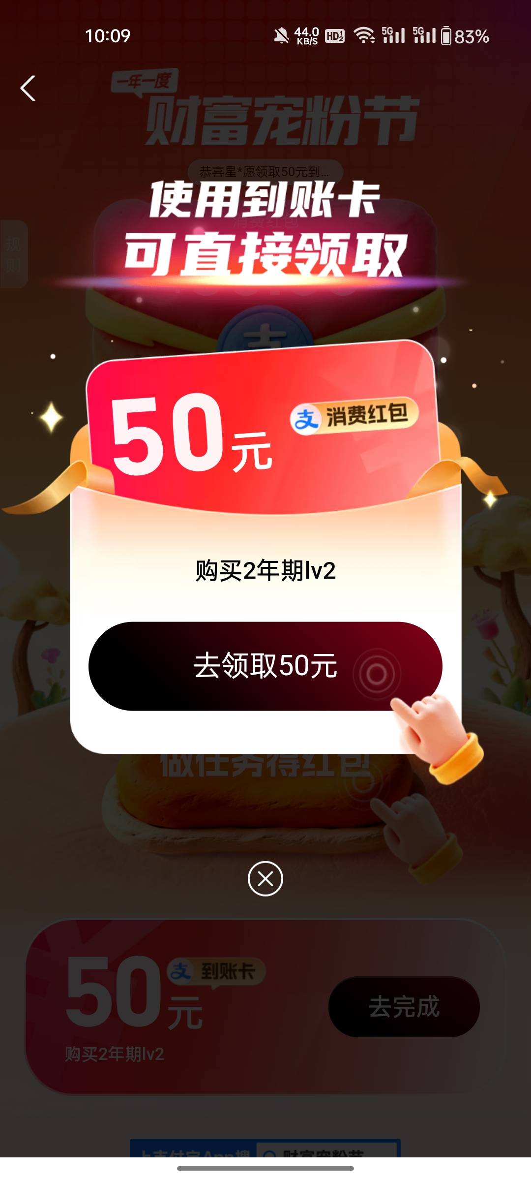 废了，好像之前弄过没有了

72 / 作者:敷睿 / 