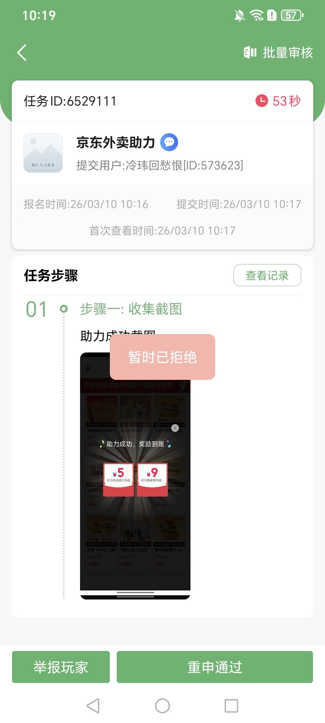 2毛钱都要骗，是卡农的吗


71 / 作者:挂比了救我鸭 / 
