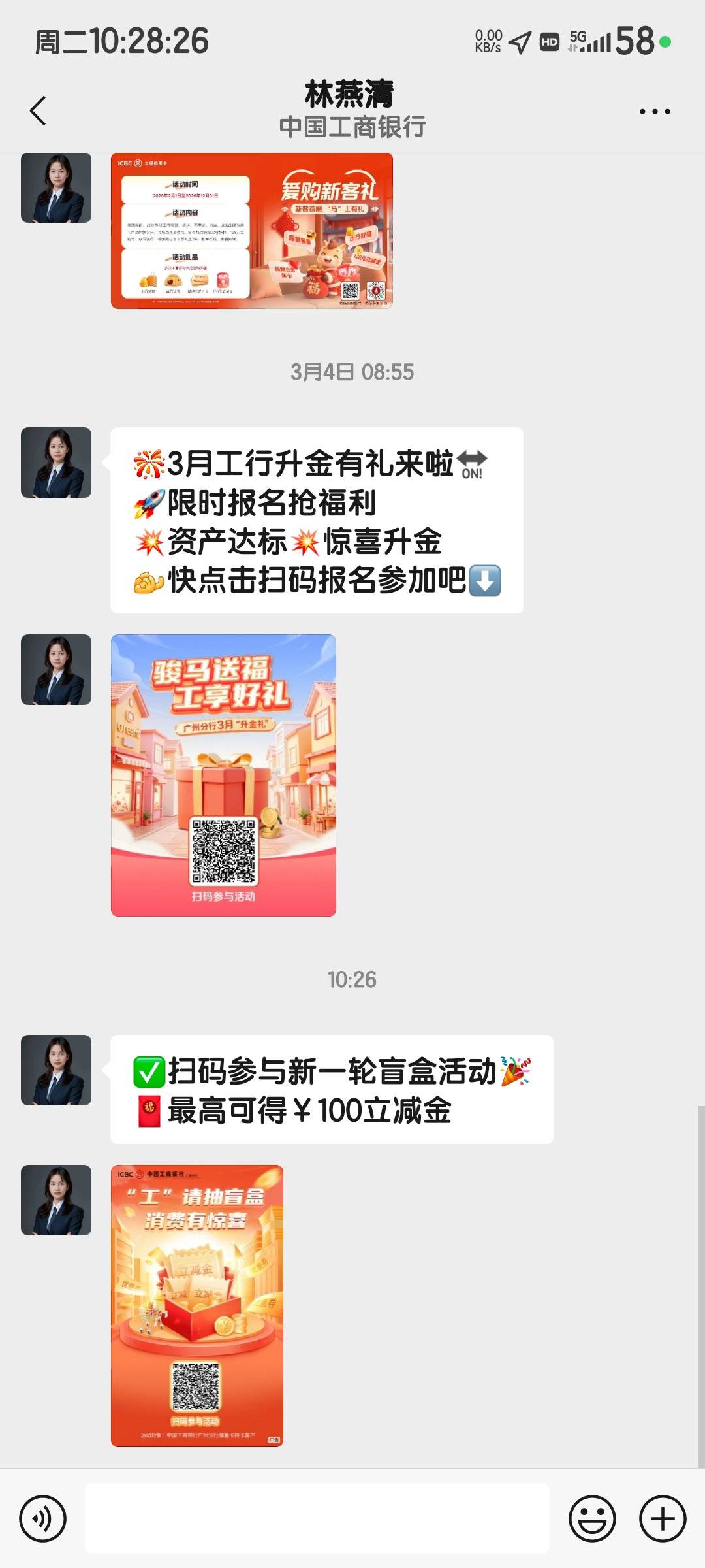 广州工行盲盒

61 / 作者:度假村马莲花 / 