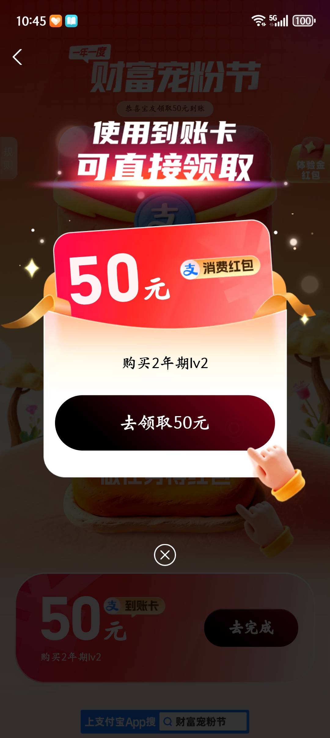 这个是不是玩不了

70 / 作者:木苏苏里 / 