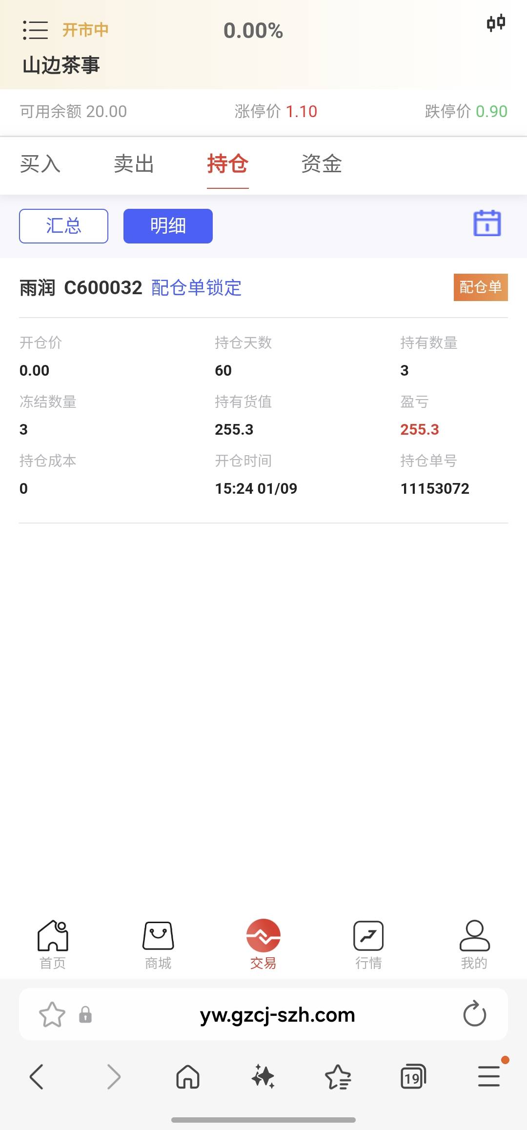 茶数新人利润100
10收茶数，听课四天送一张票，可以卖90（走我链接的包四天听课，我这39 / 作者:凯～ / 