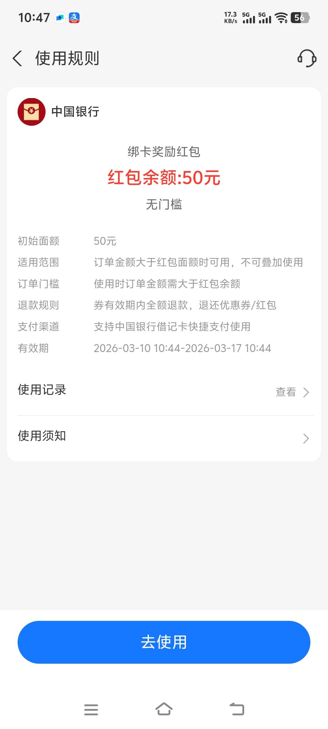 这个老哥们怎么表现啊

47 / 作者:动次打次耶 / 