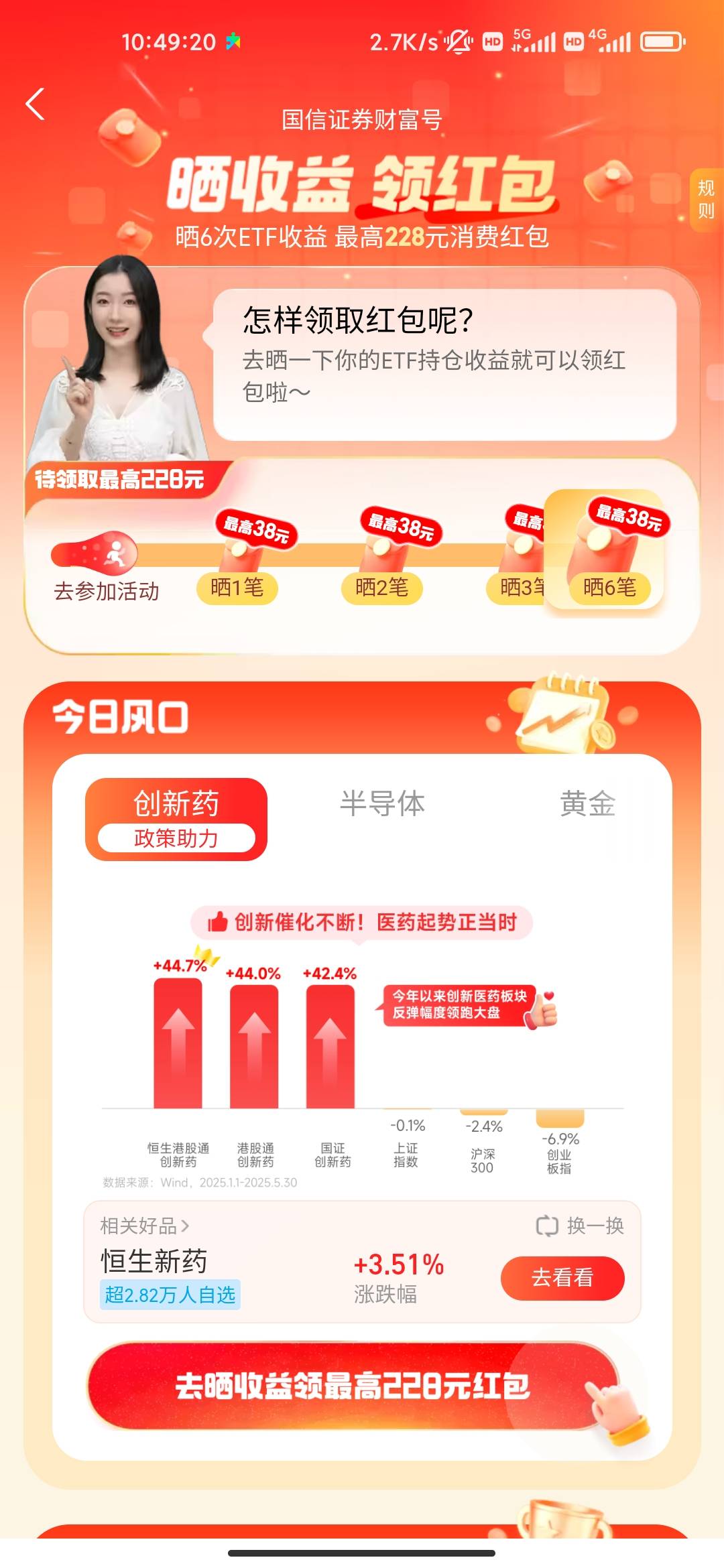 没财富节入口 这个可以搞吗

67 / 作者:看下你的东西 / 