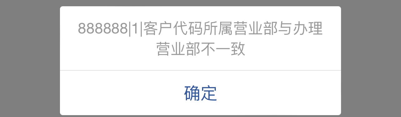 老哥们我在任务平台接单的国信怎么开户不了

12 / 作者:温暖. / 