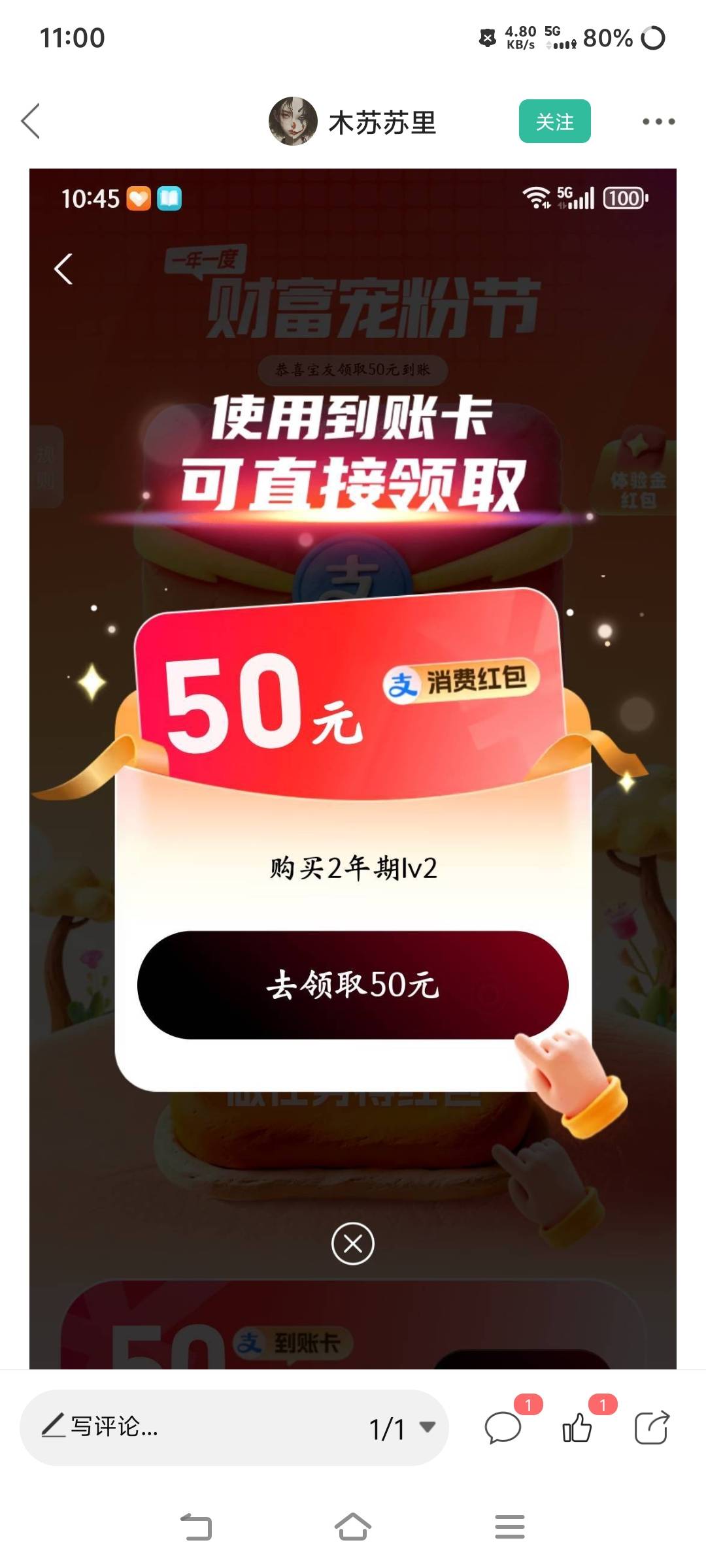 老哥们这个入口在哪里？问了一圈没一个老哥说的，历史帖又搜索不到

16 / 作者:汉娜酱 / 