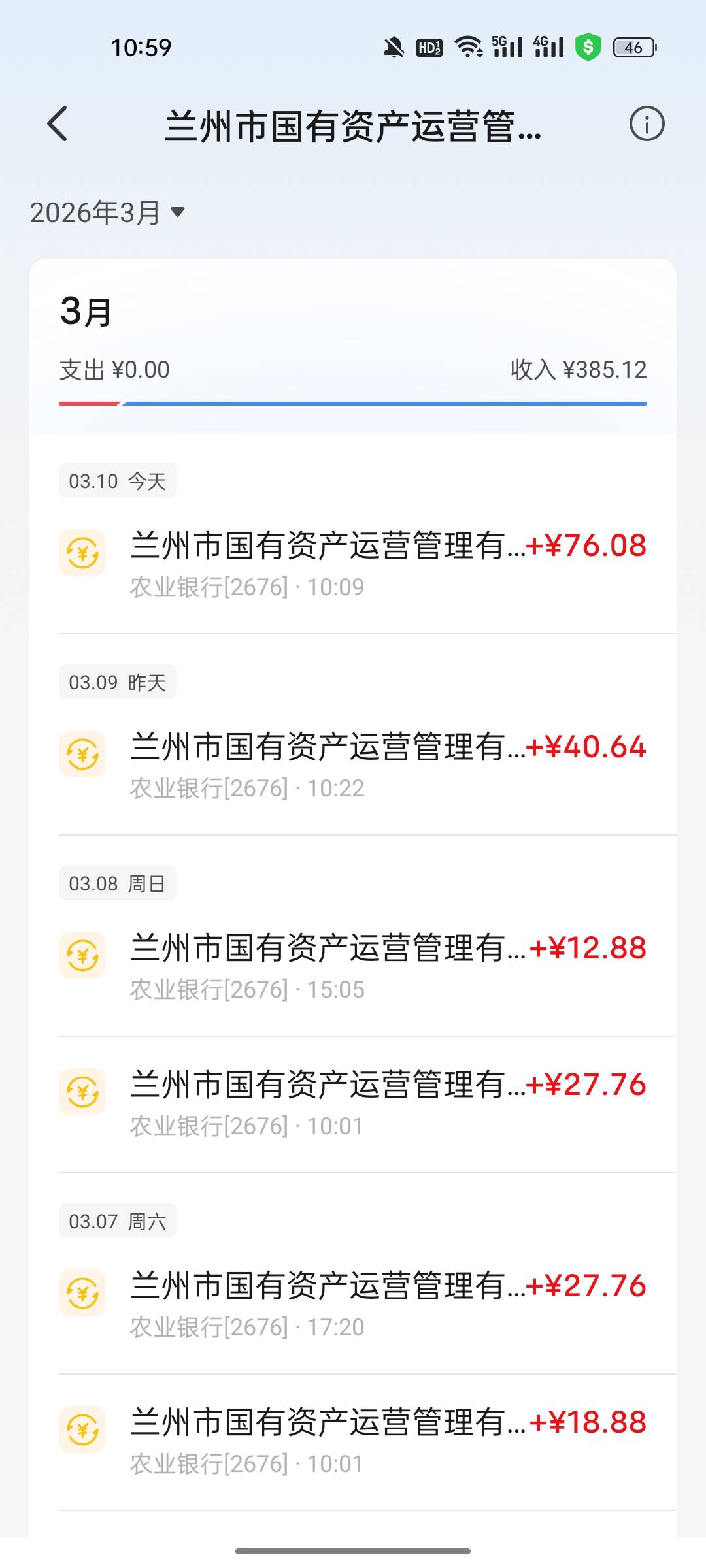 兰州发票是真的好，就没有设置空奖，两户不到十天破700了


30 / 作者:我猜我是巧克力 / 