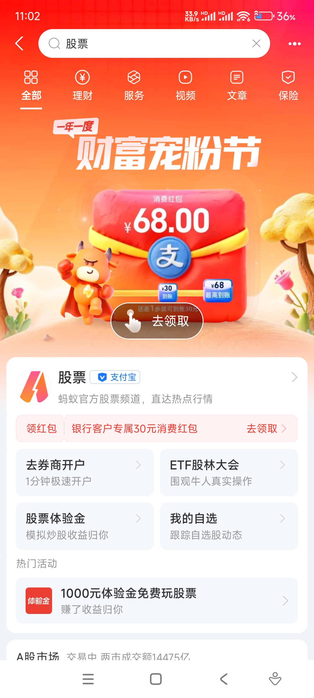 老哥们这个入口在哪里？问了一圈没一个老哥说的，历史帖又搜索不到

84 / 作者:17688.240777 / 