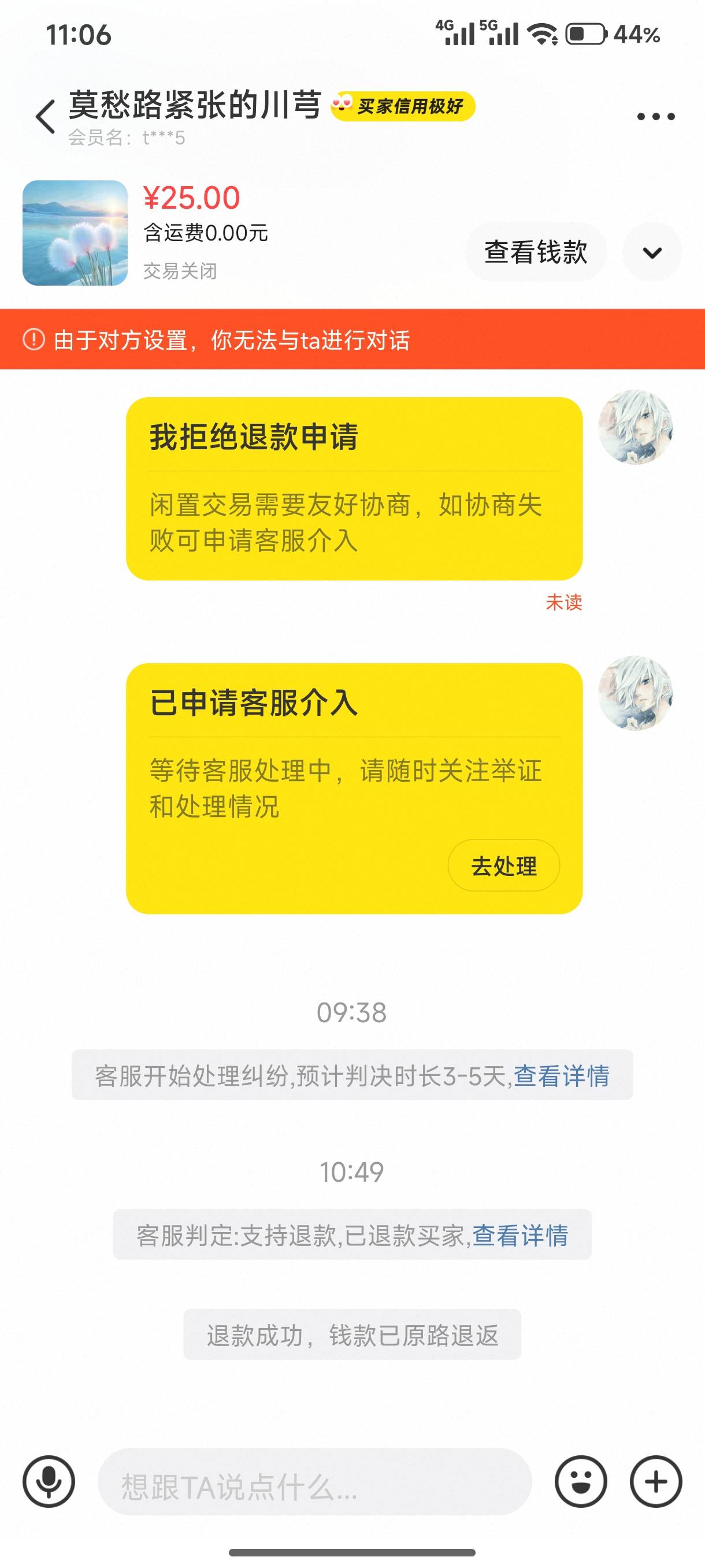 这个cs真恶心啊，平台也是cs，有没有老哥帮忙轰炸下


69 / 作者:kklluoyang / 
