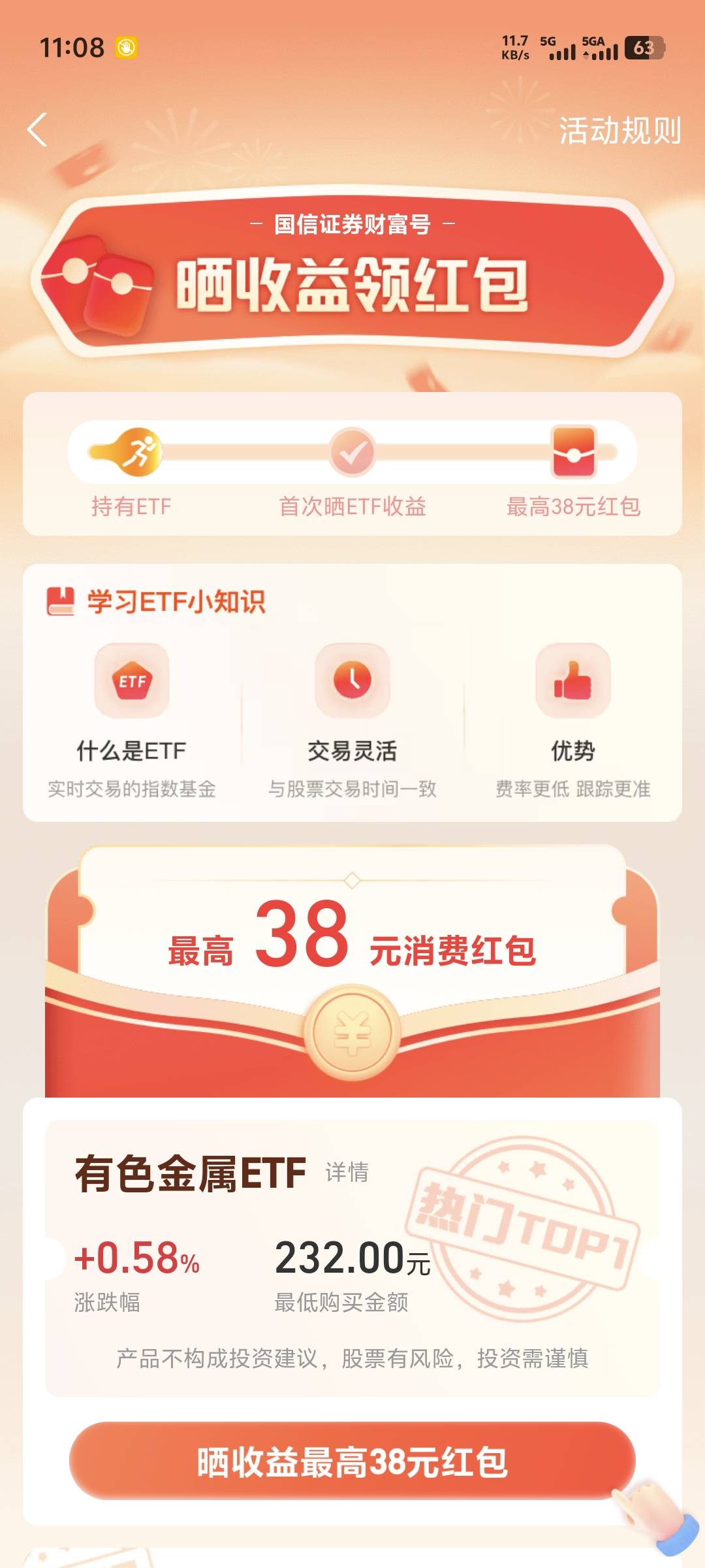 则么不是必得呢

90 / 作者:涂涂15 / 