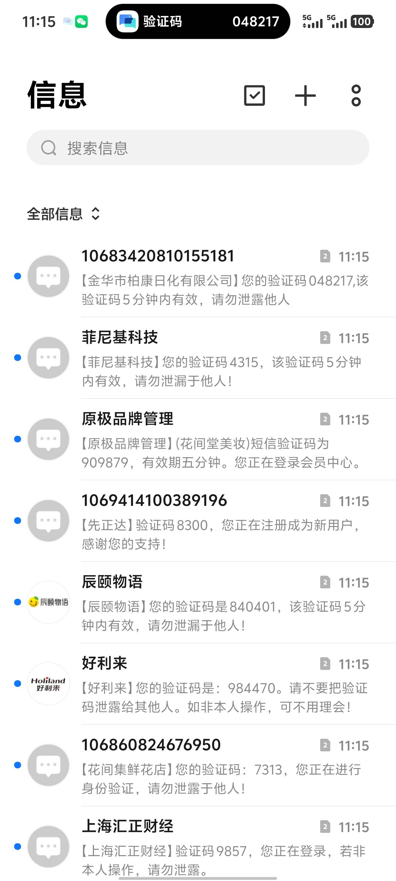 老哥们，被轰炸了怎么办

51 / 作者:家鸡回来了 / 