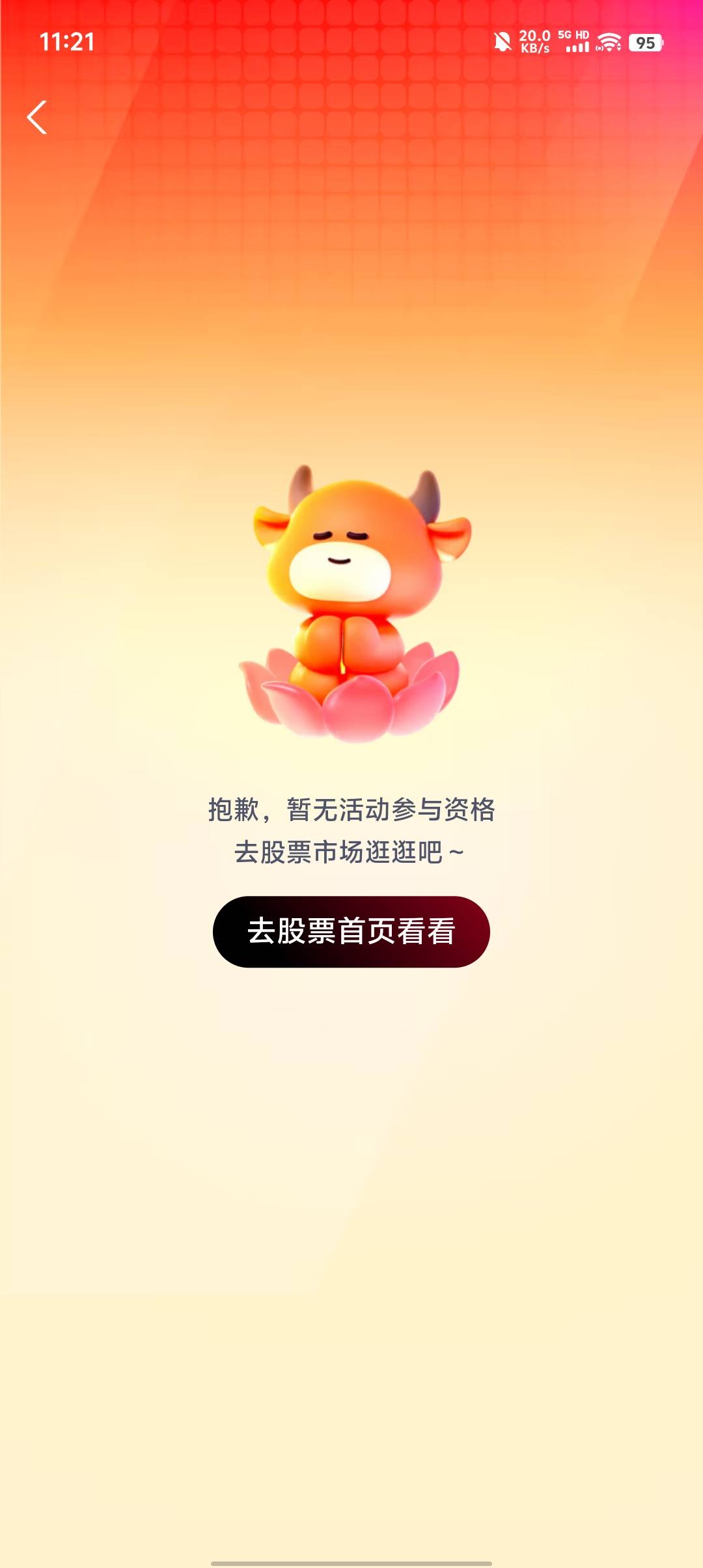 真难受啊

34 / 作者:海HL / 