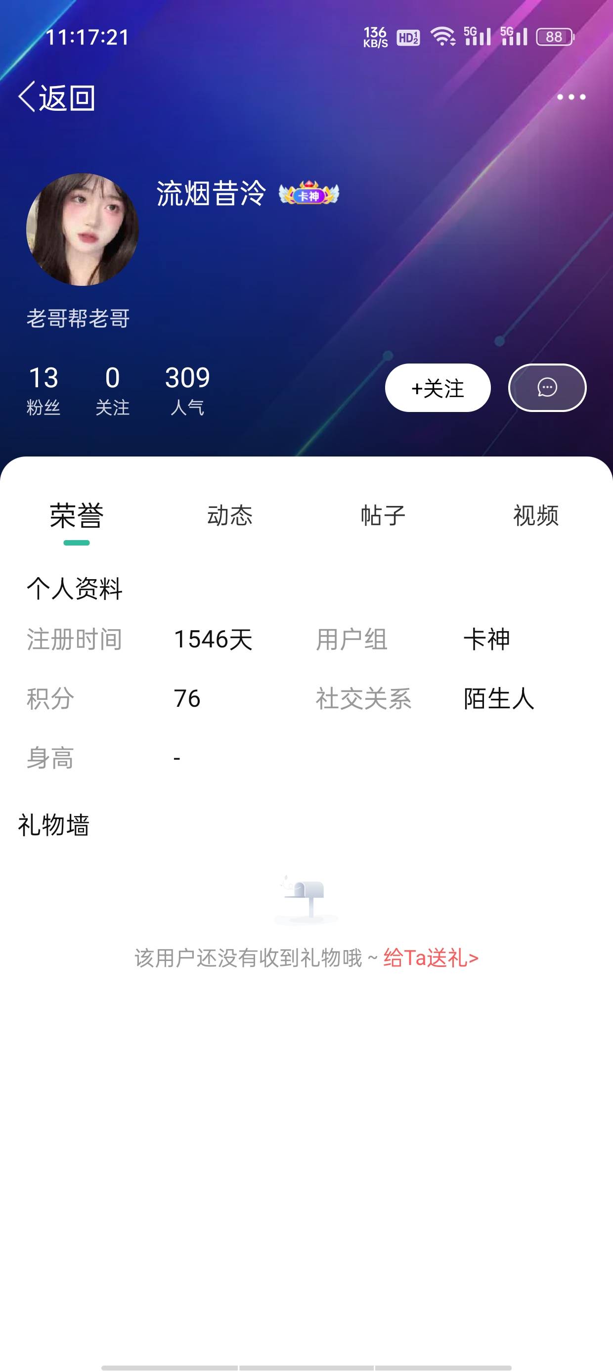 我要考公务员
12 / 作者:龙岗区 / 