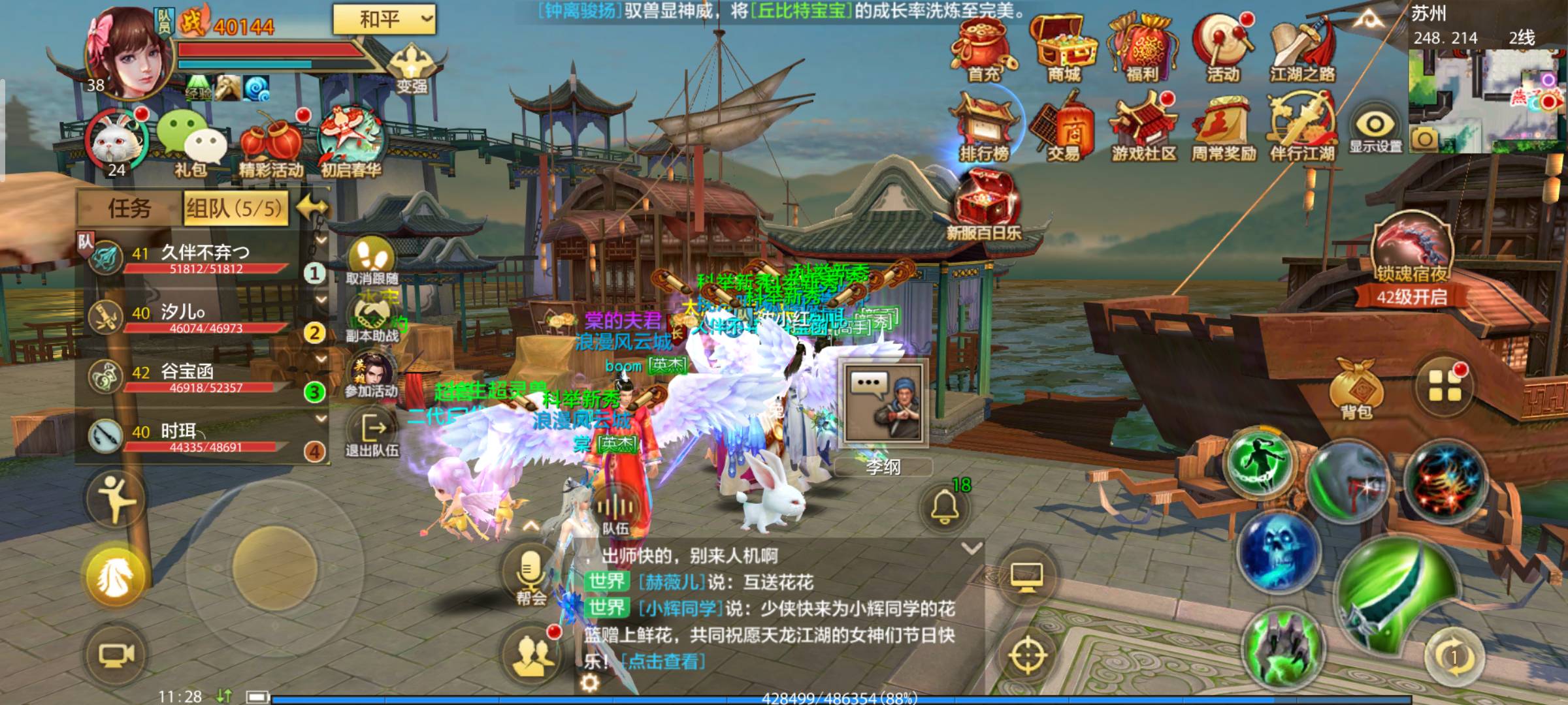 38级升不动啊各位老哥传授一下经验吧

1 / 作者:全無 / 