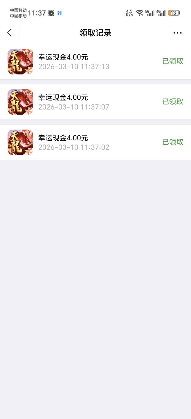 天龙就一个链接有包    白下载了
13 / 作者:×Axe / 