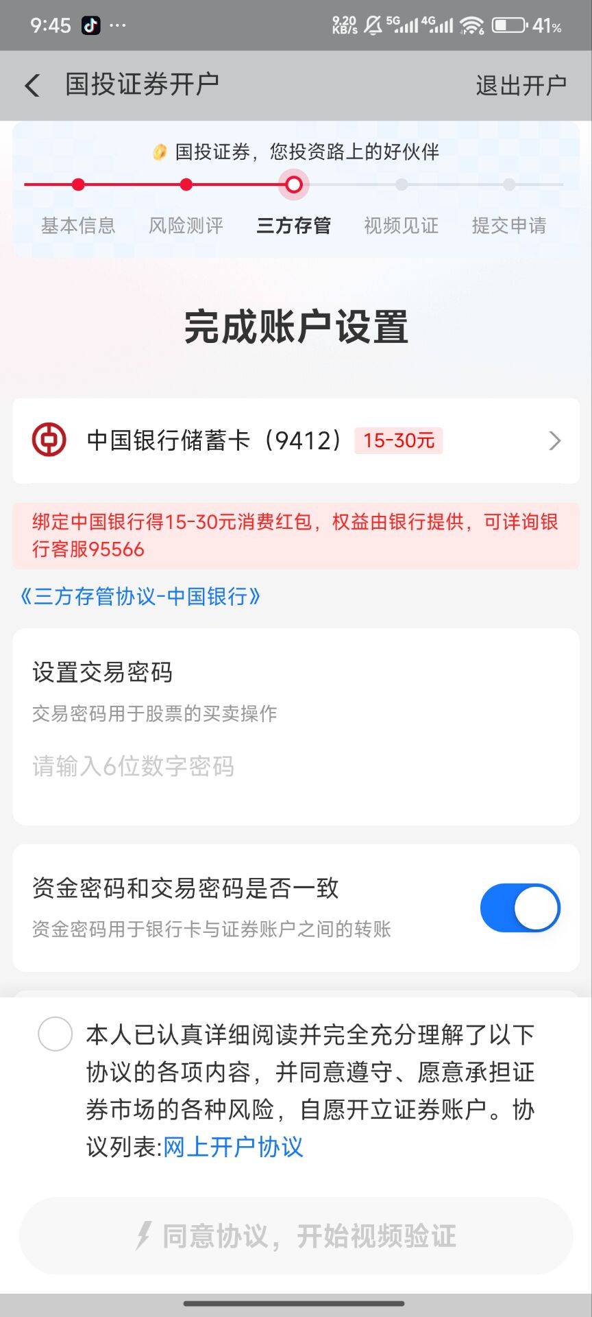 老哥们这个15-30的红包没给啊，就给了个50的，要不要大战？你们给了吗

100 / 作者:雷神y / 