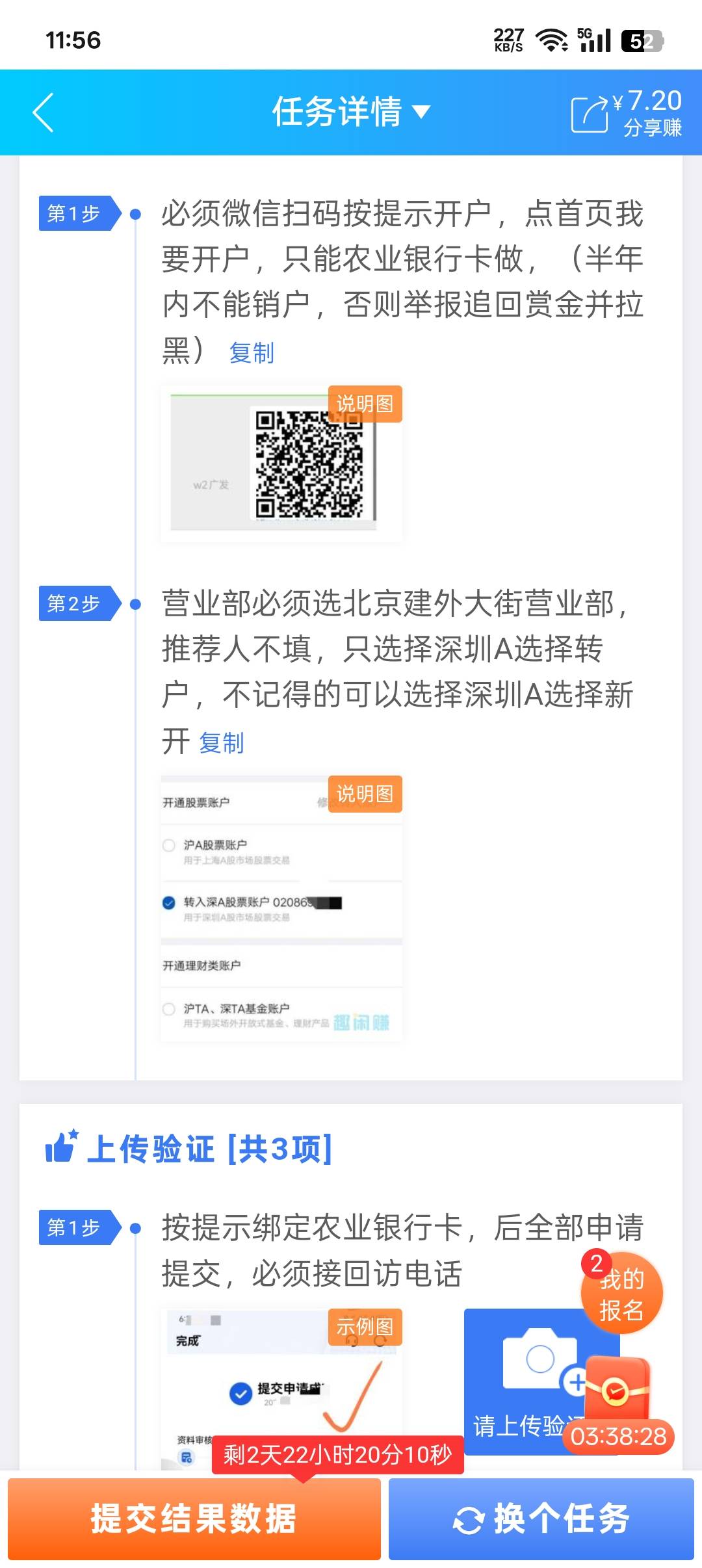 老哥这个资金号段是那个，求问一下


68 / 作者:帝青天3 / 