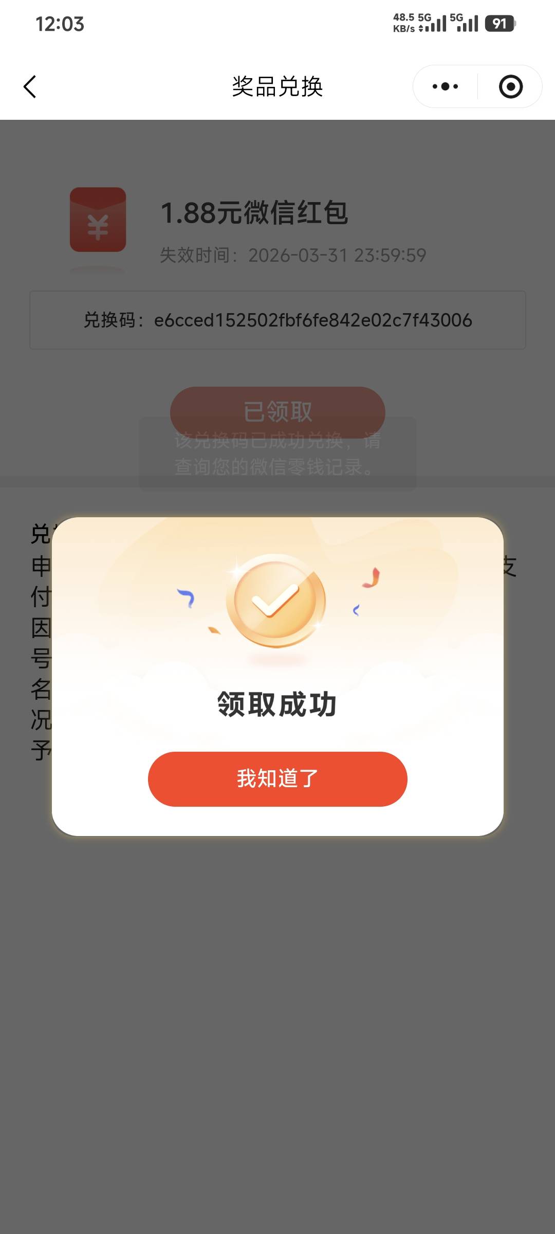 管理别删，国信证券企微，胡彦斌


54 / 作者:卡农豆包 / 