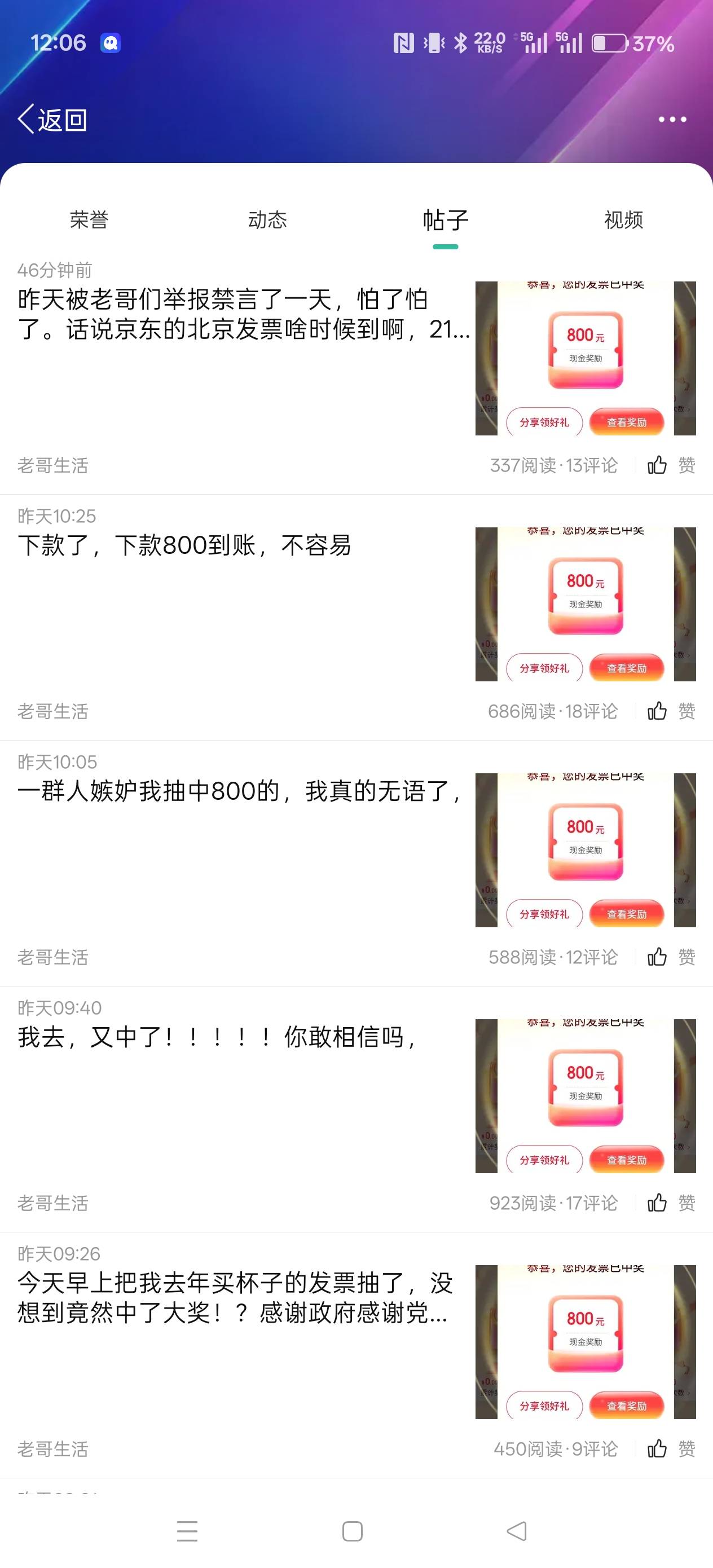 确实牛批


52 / 作者:电竞经理回电 / 